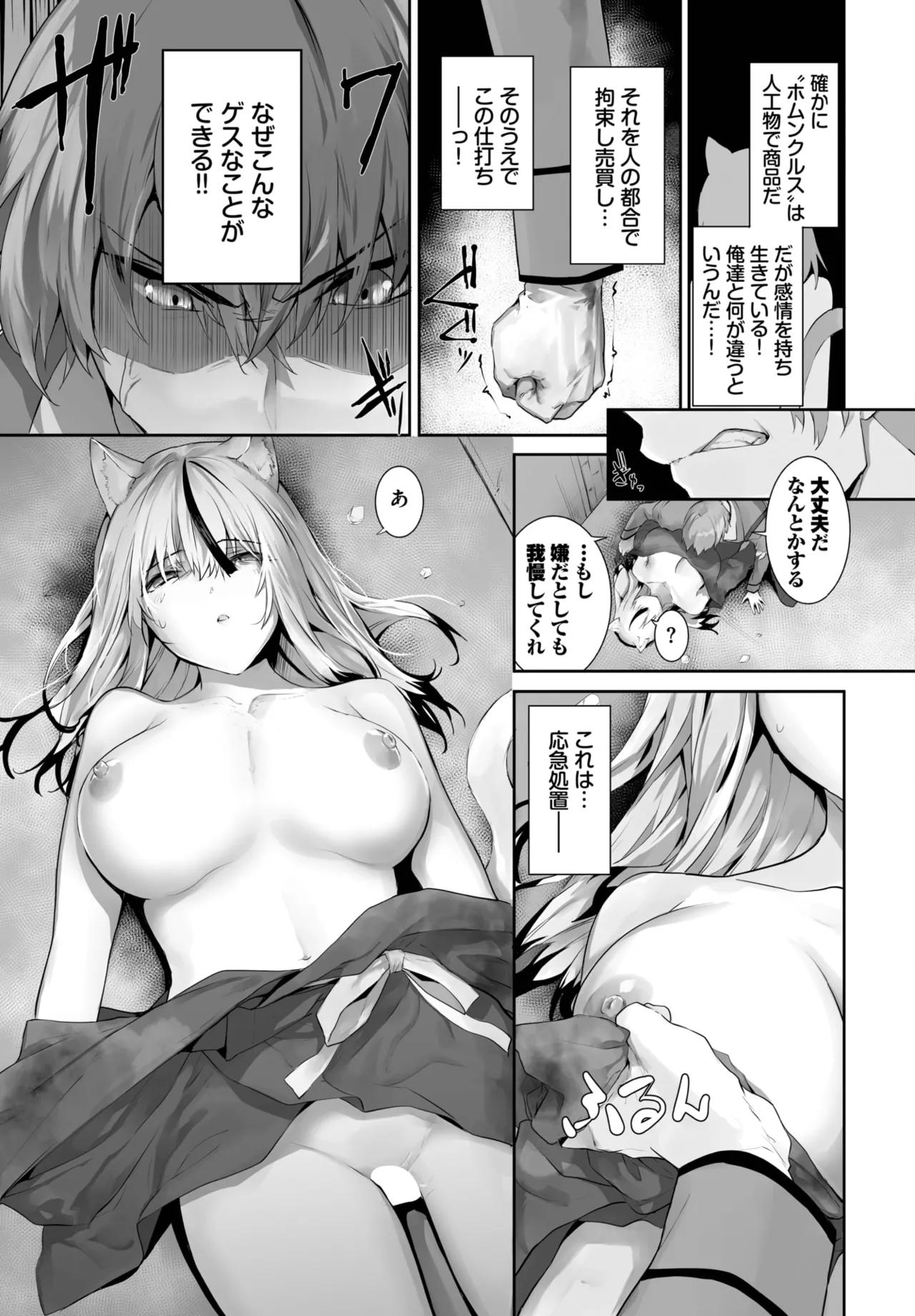 หน้า 428