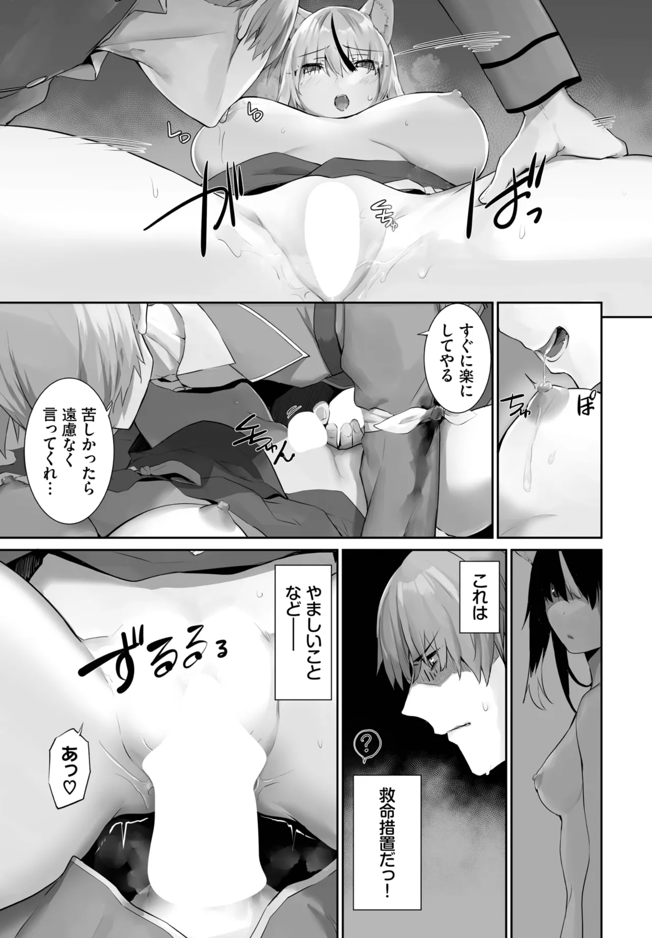 หน้า 430