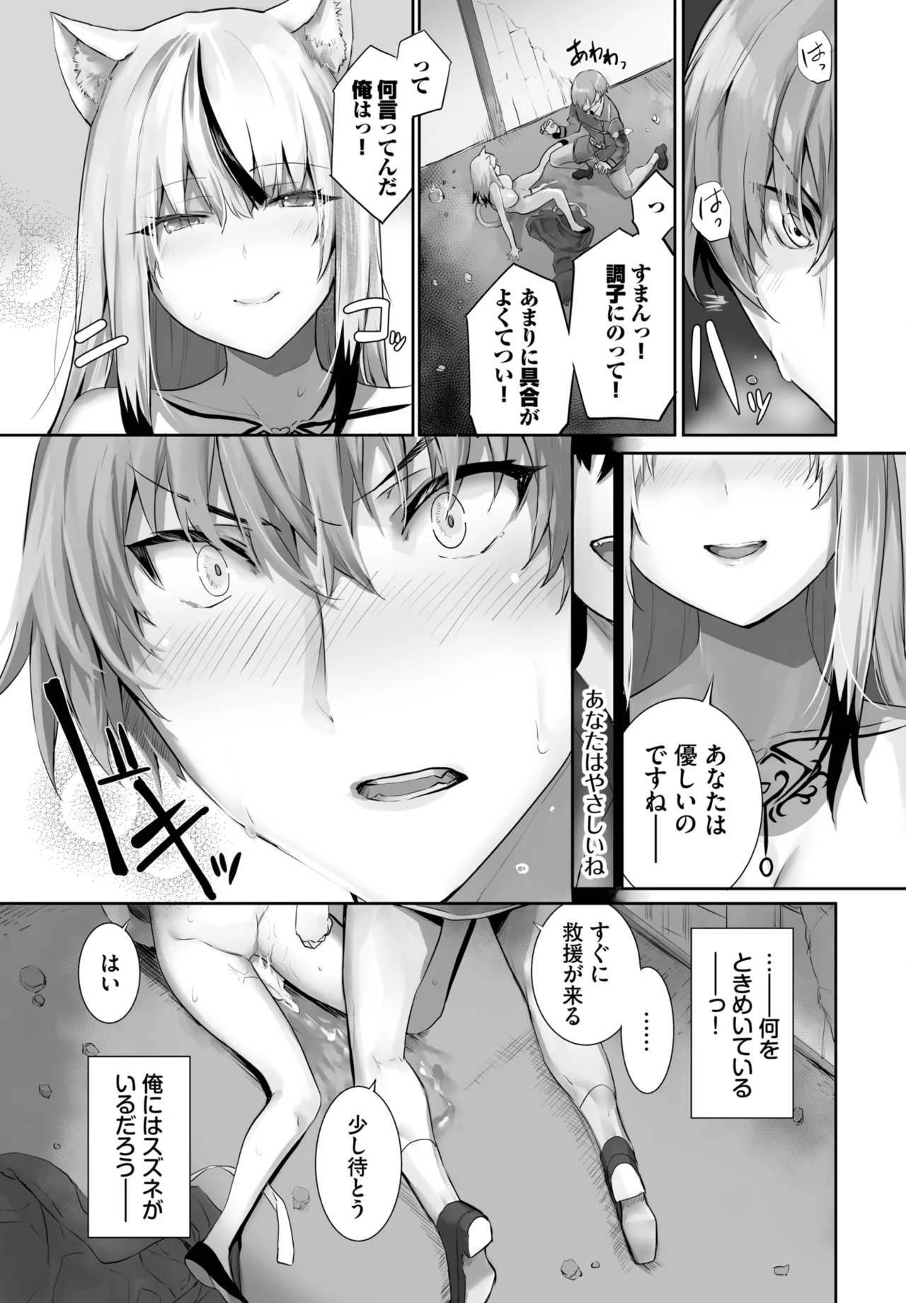 หน้า 440