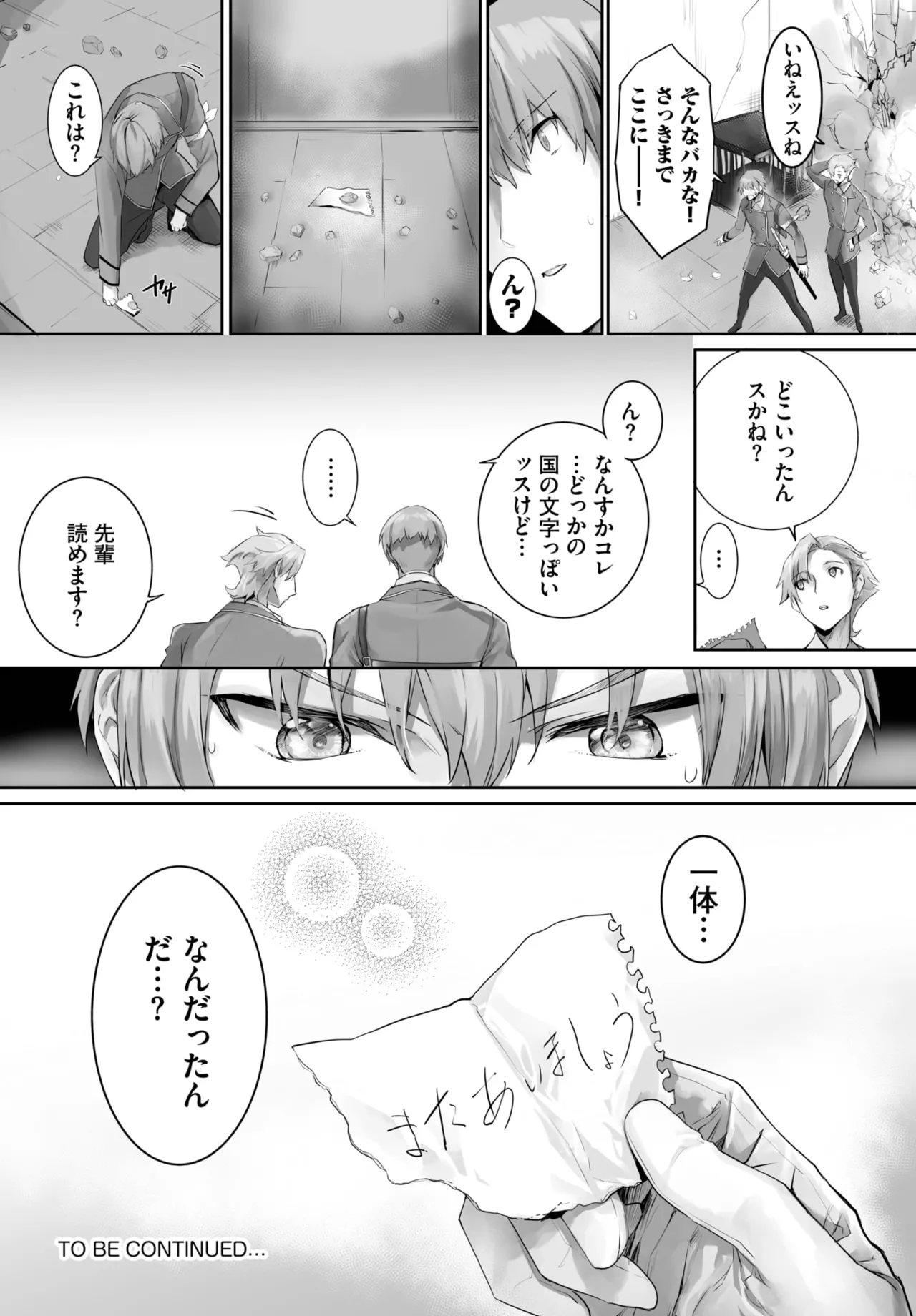 หน้า 443
