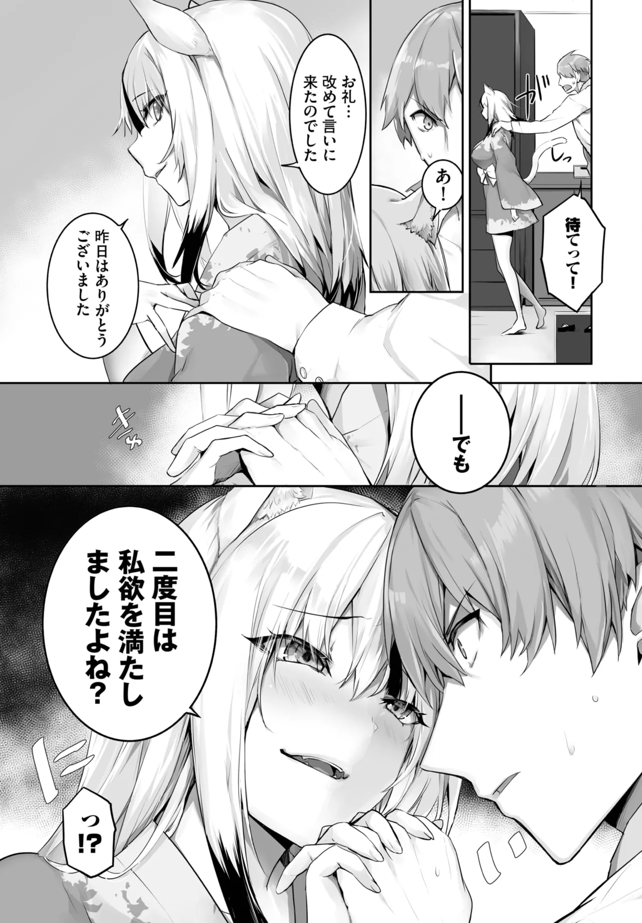 หน้า 469