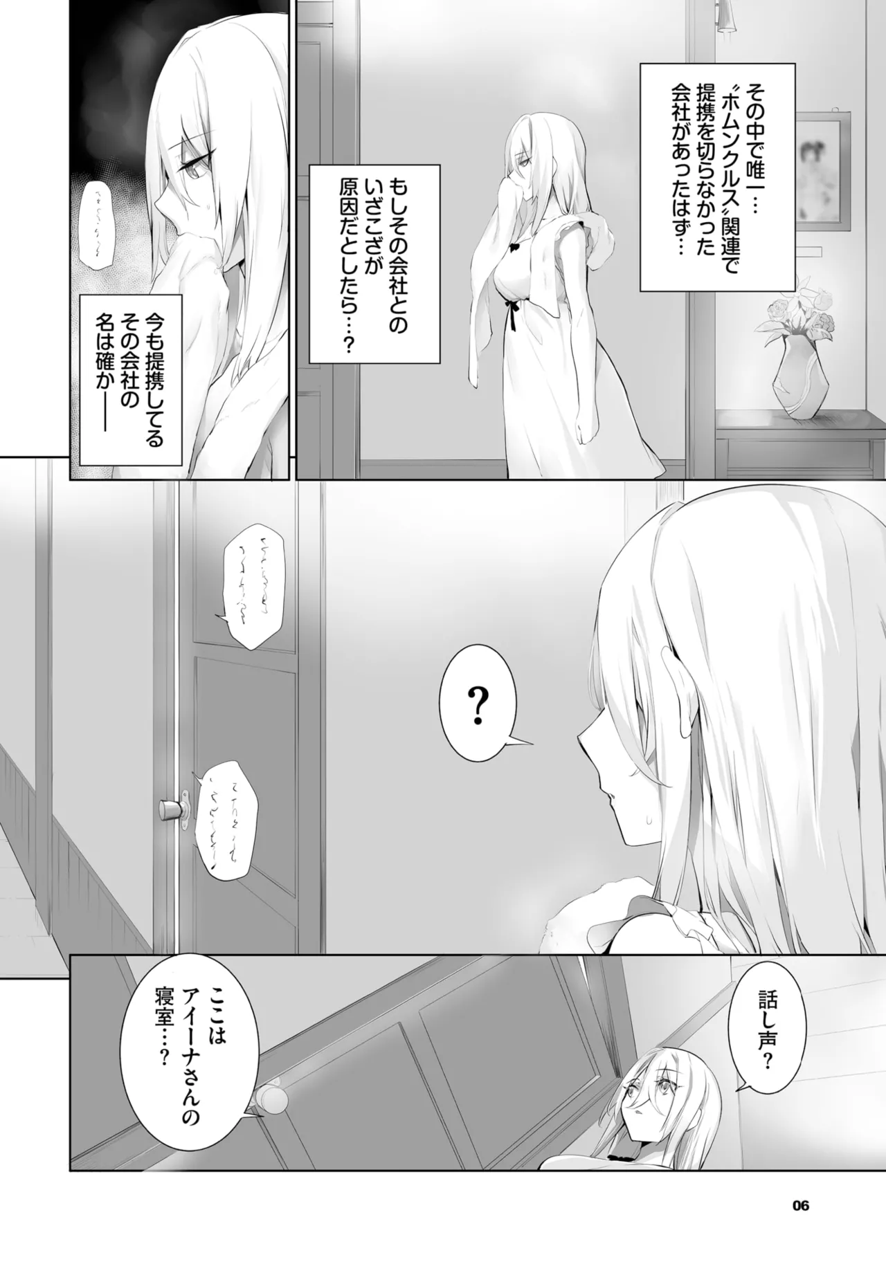 หน้า 493