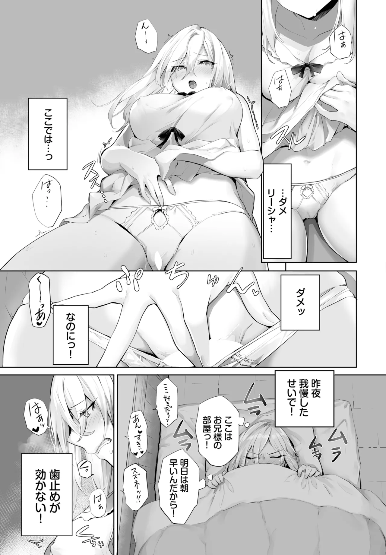 หน้า 496
