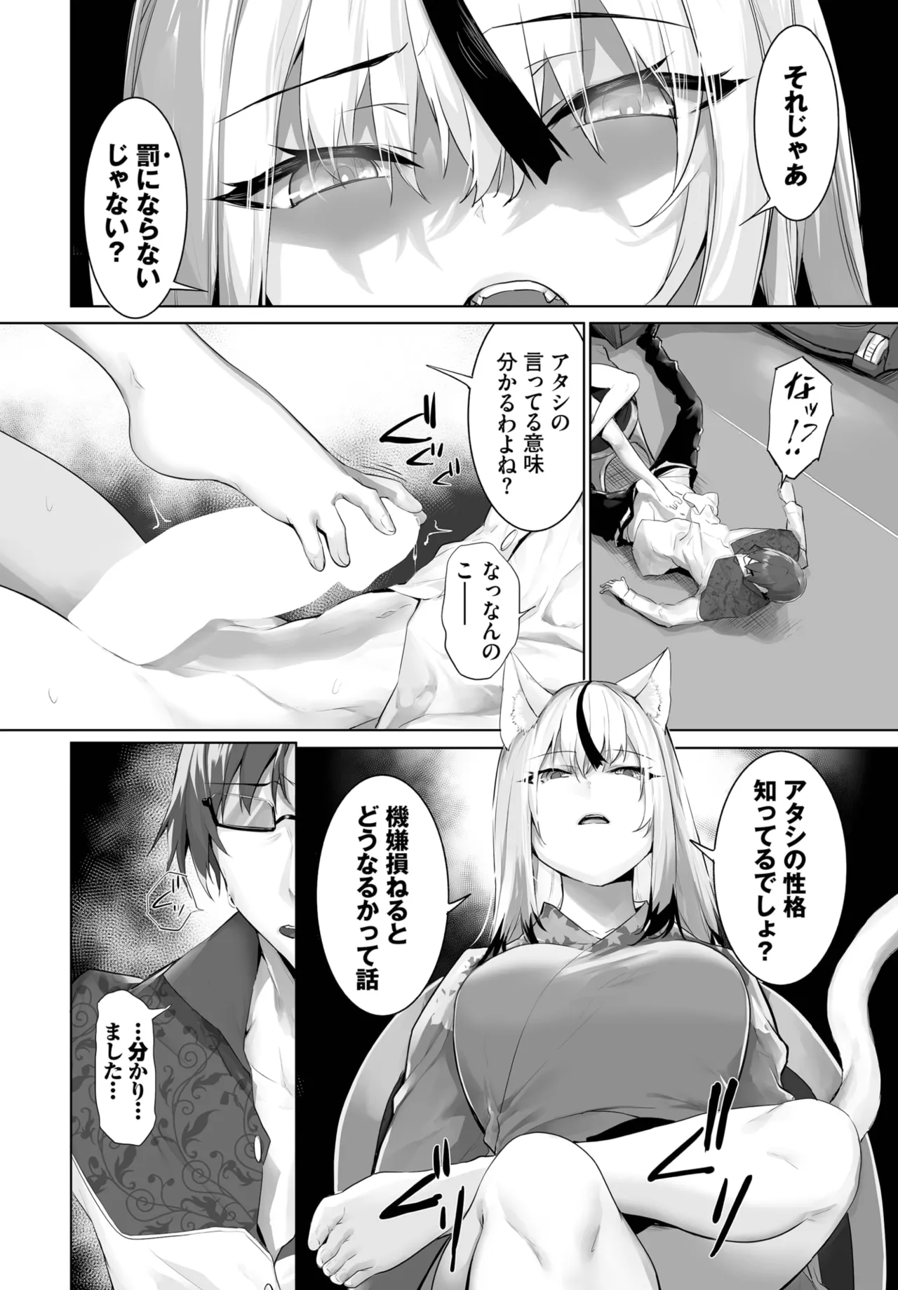 หน้า 505