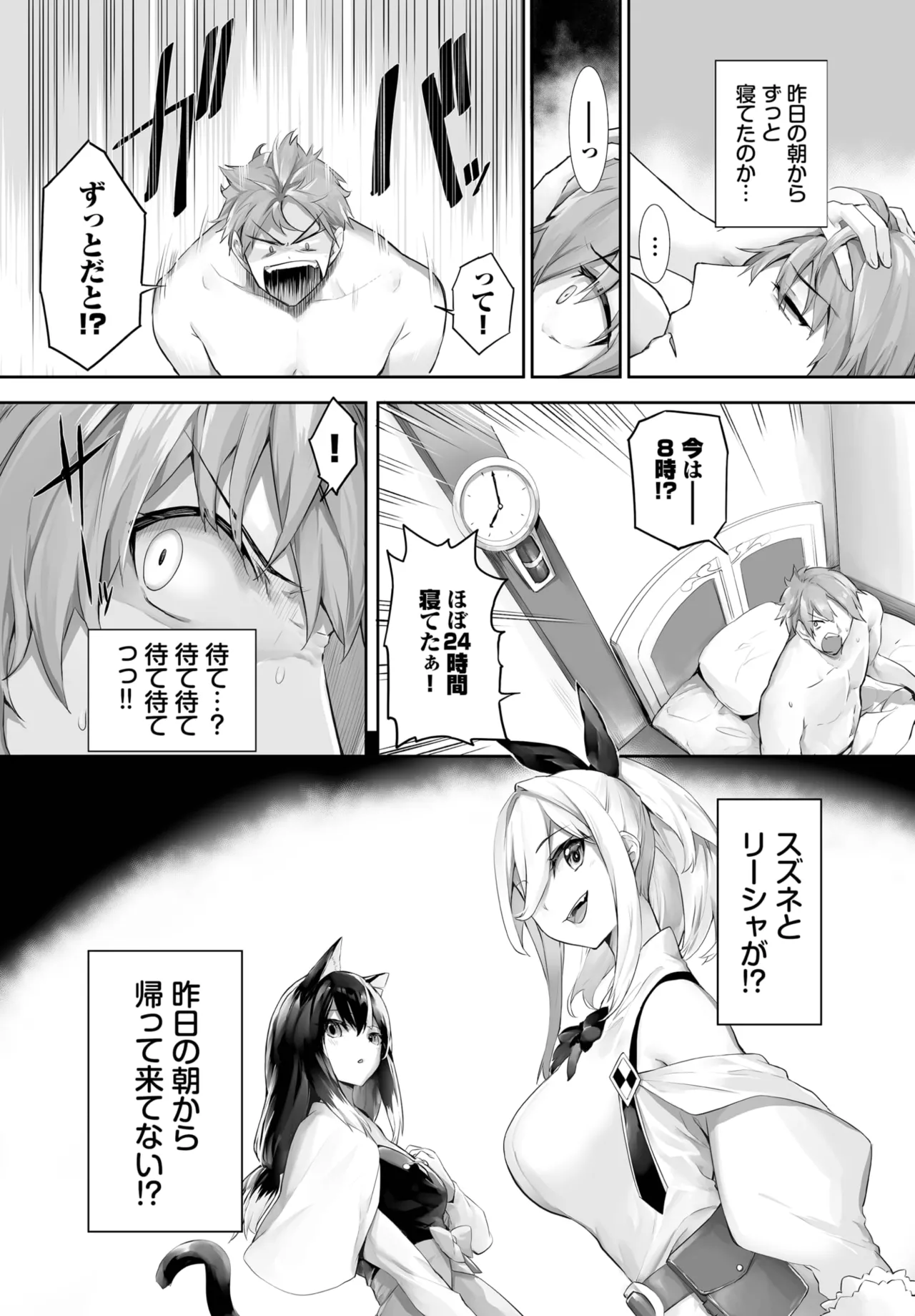 หน้า 510