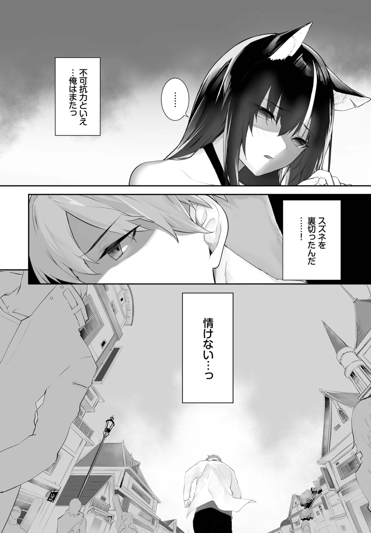 หน้า 514