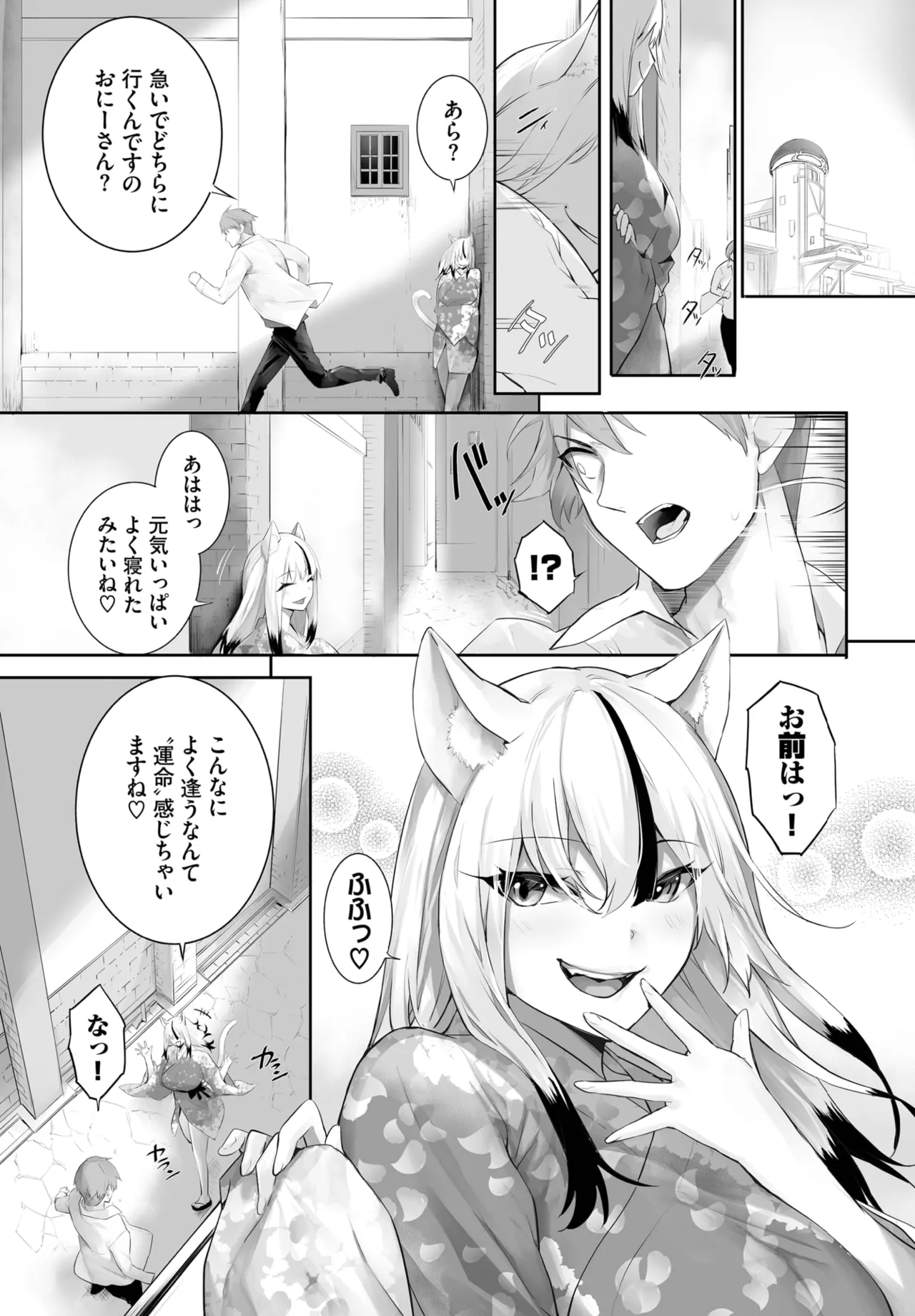 หน้า 515