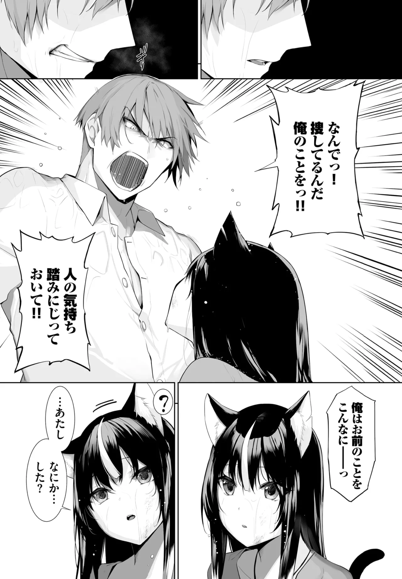 หน้า 598