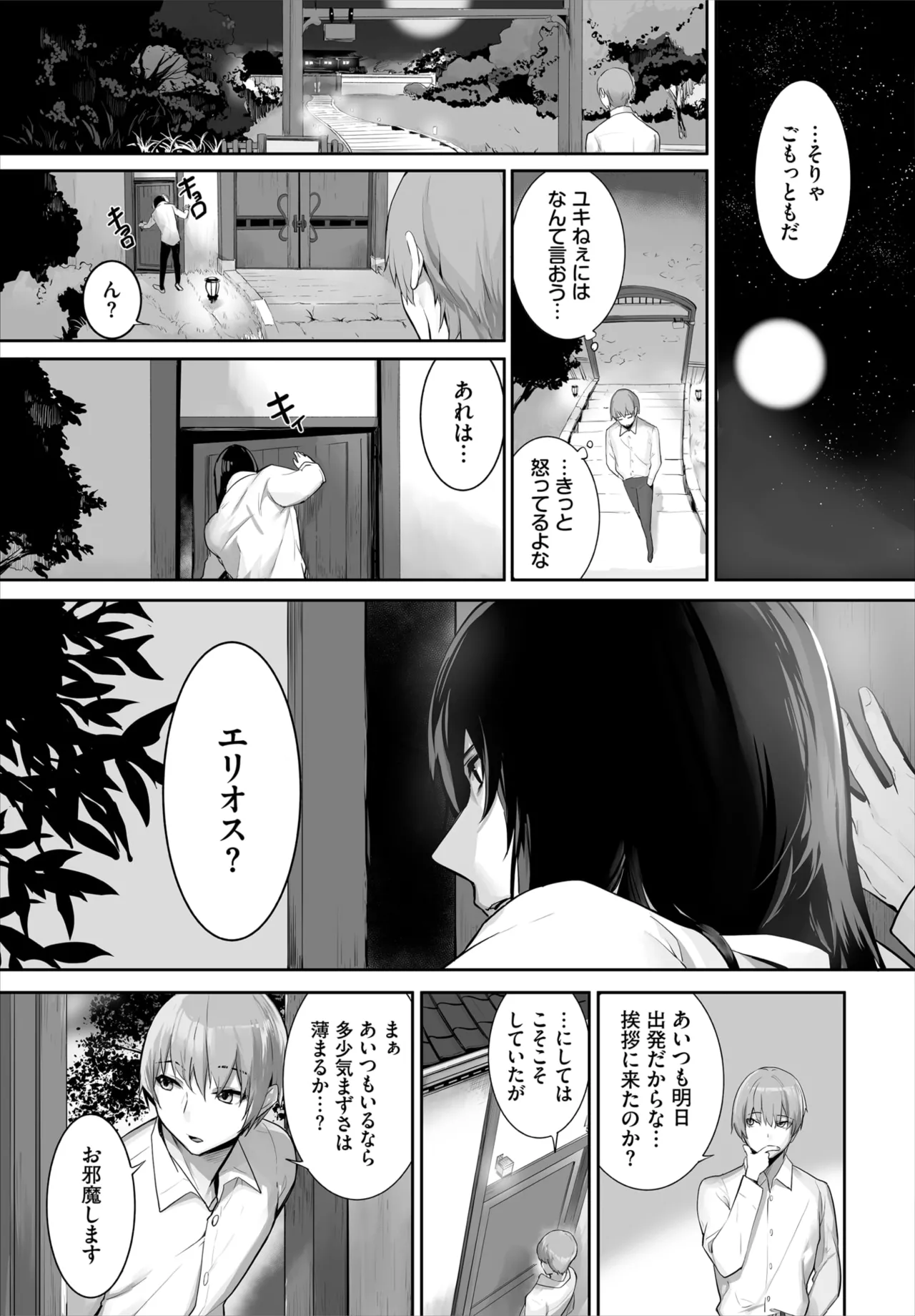 หน้า 612