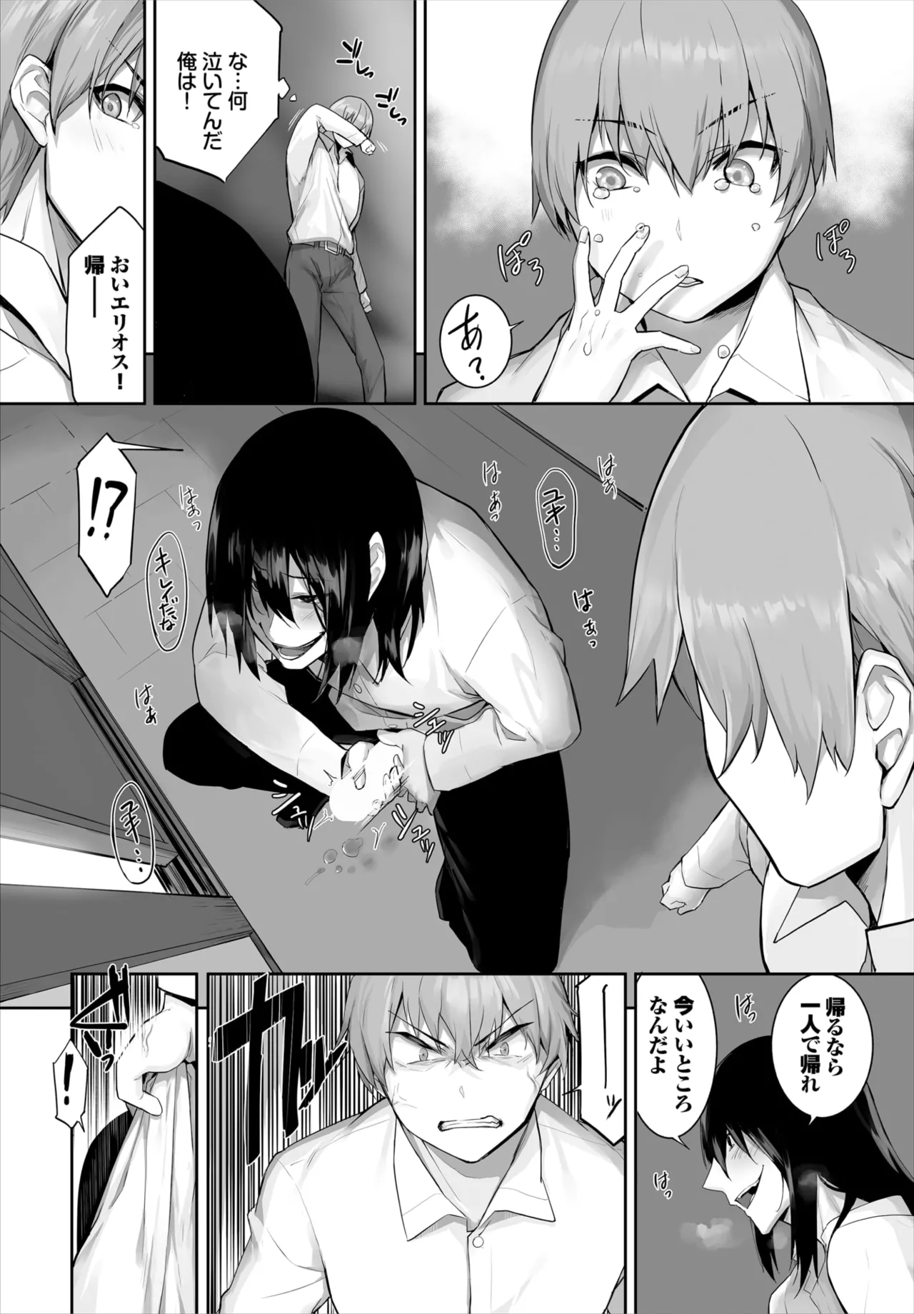 หน้า 619