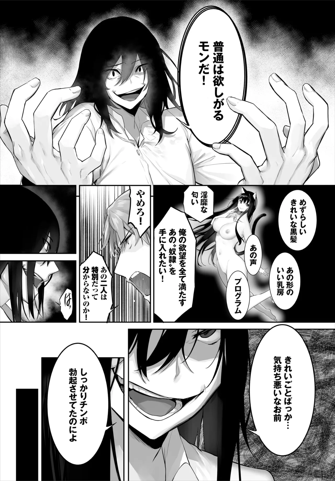 หน้า 621