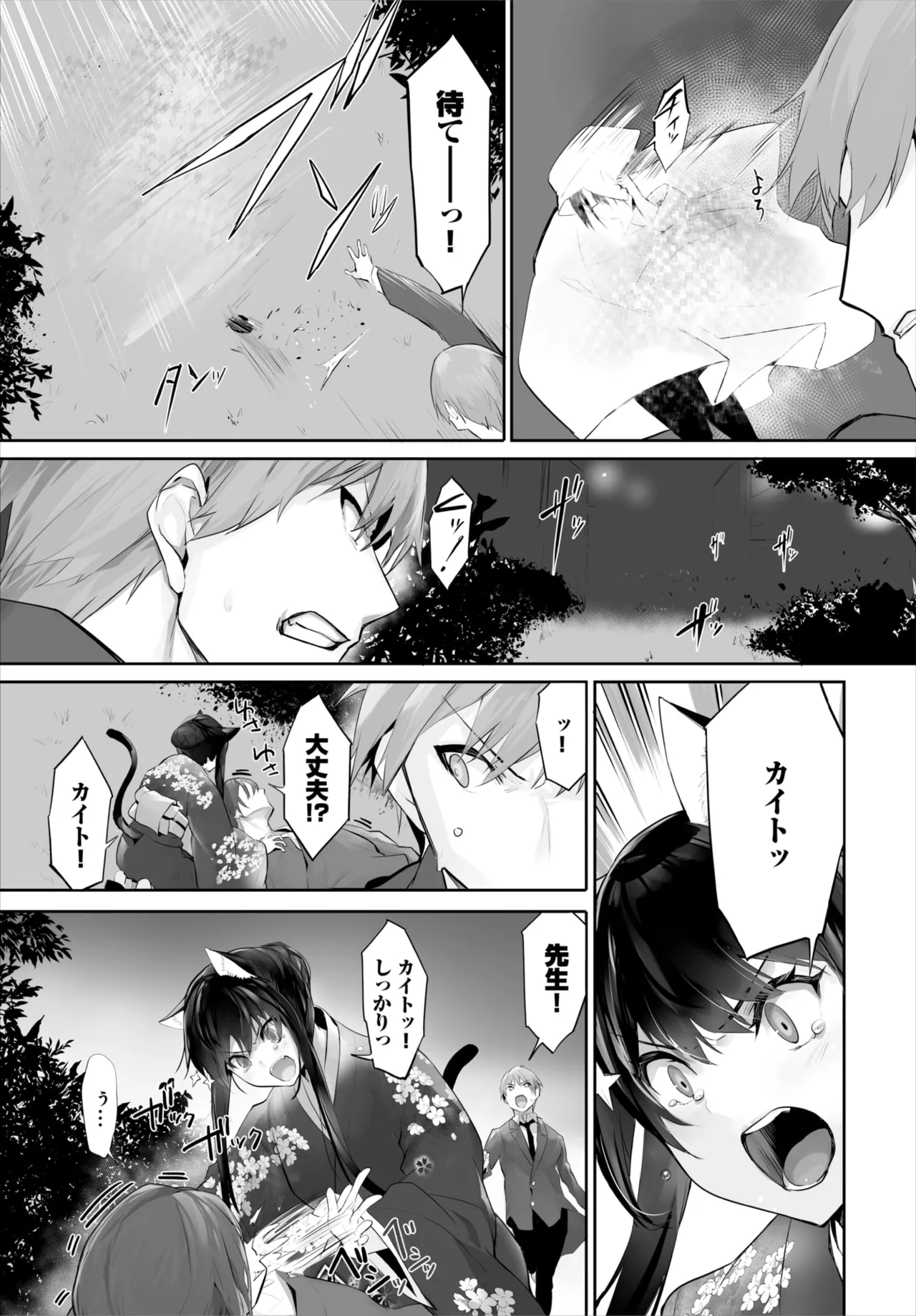 หน้า 644