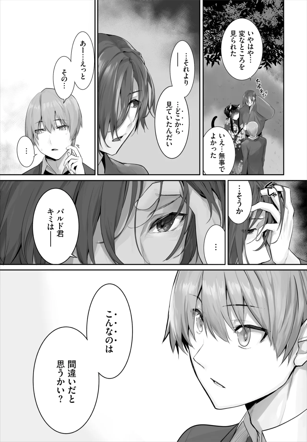 หน้า 646
