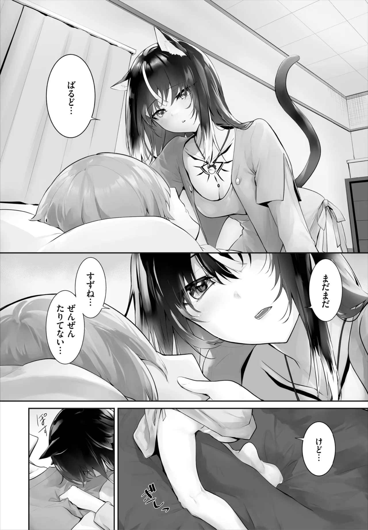 หน้า 674