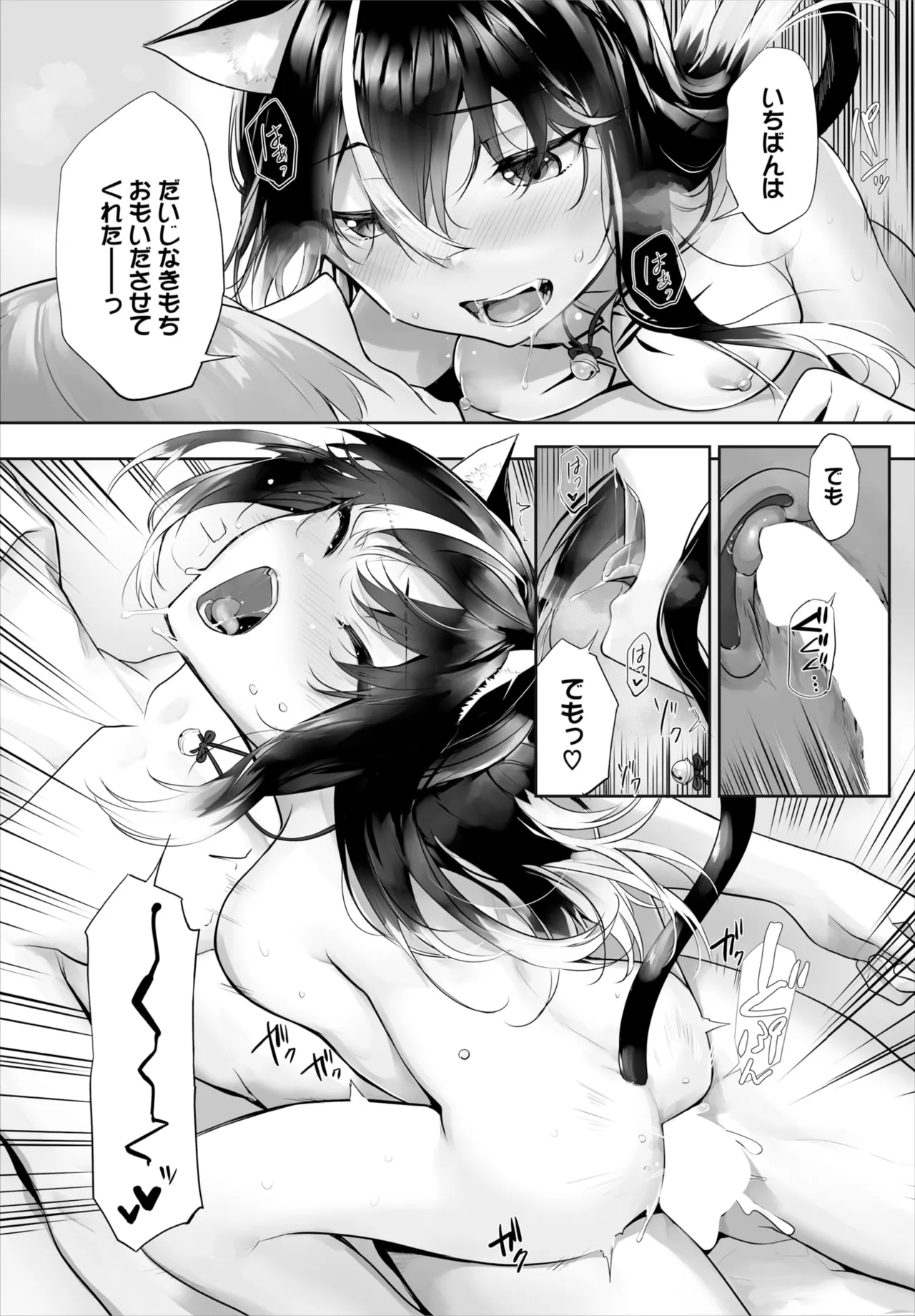 หน้า 686