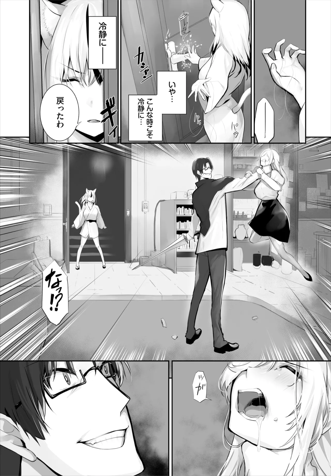 หน้า 696