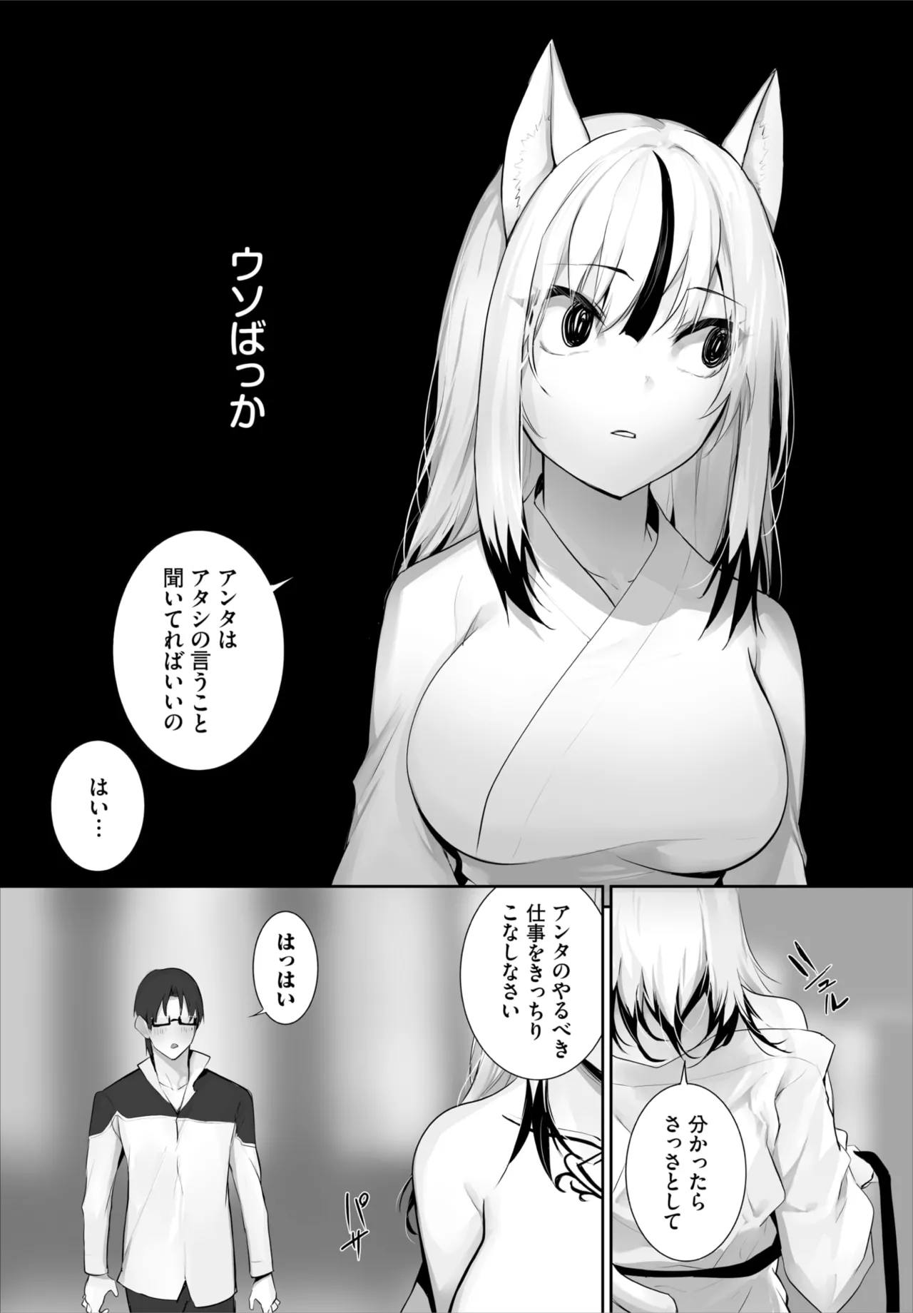 หน้า 701