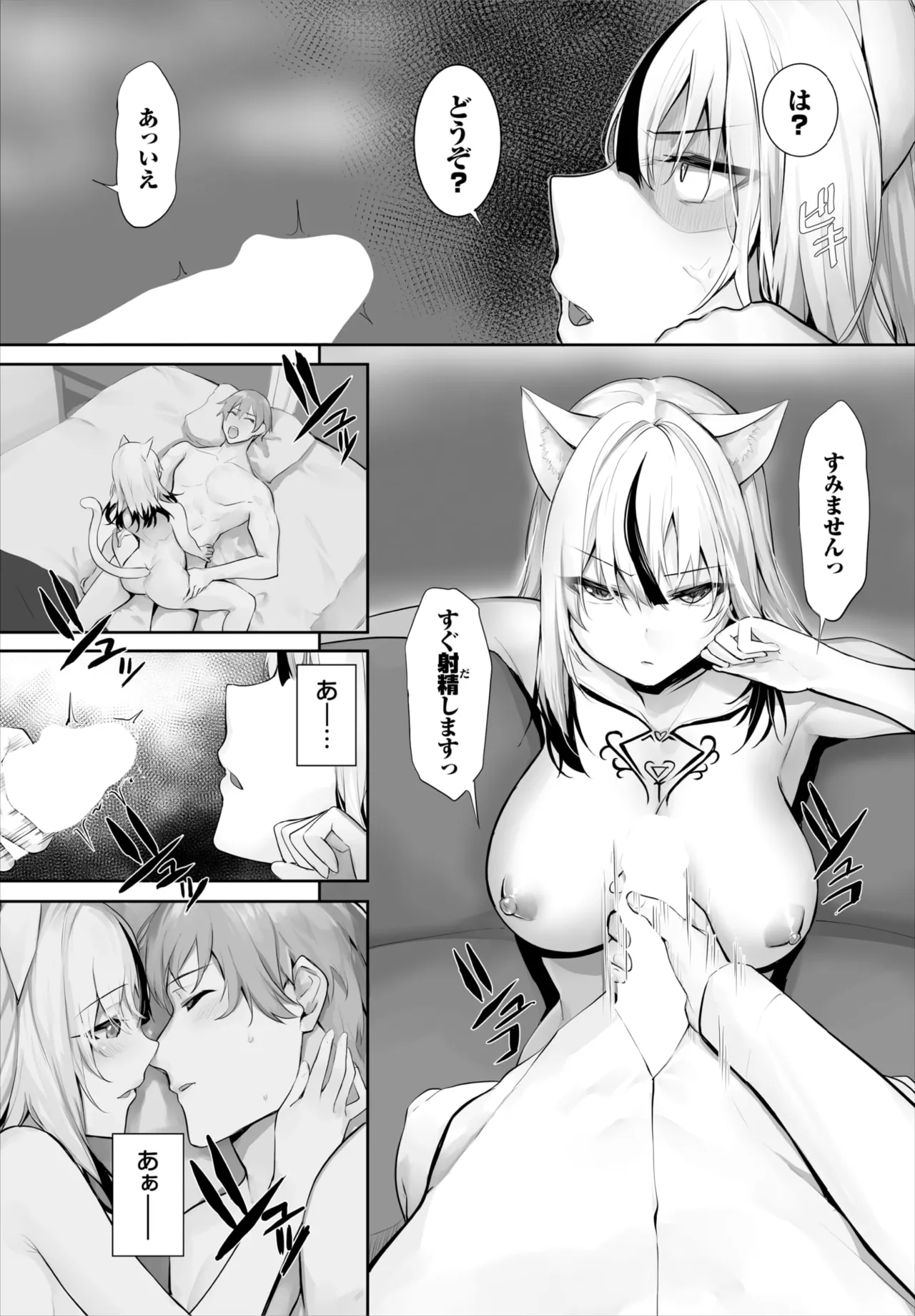 หน้า 703