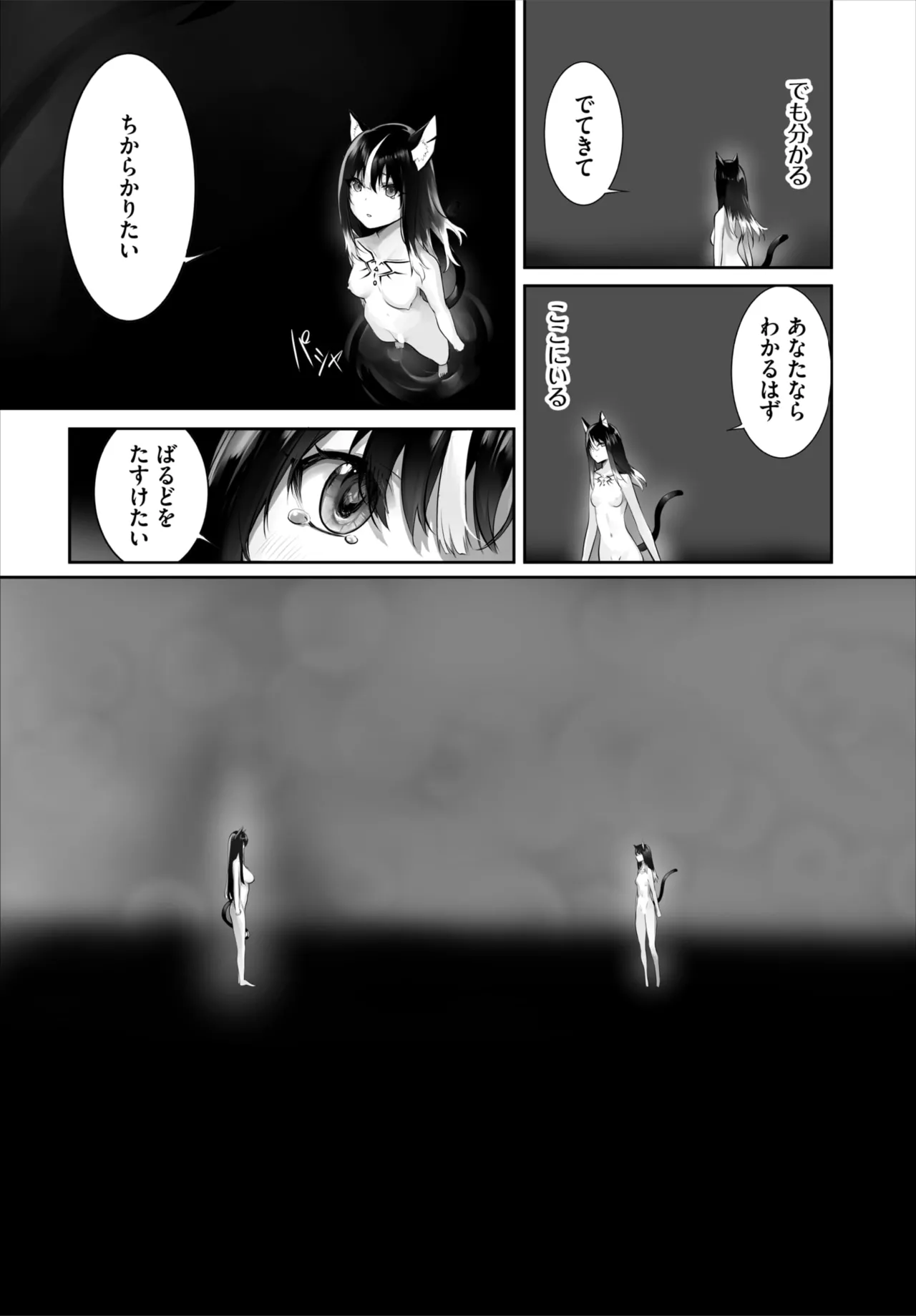 หน้า 715