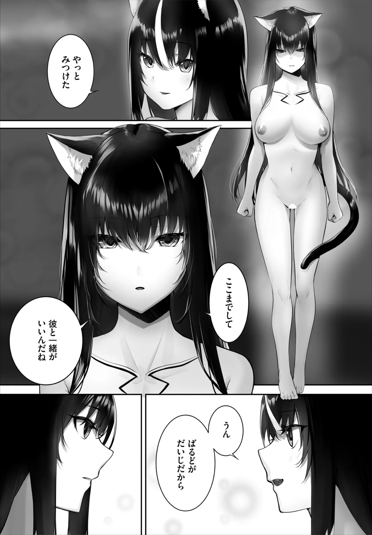 หน้า 716