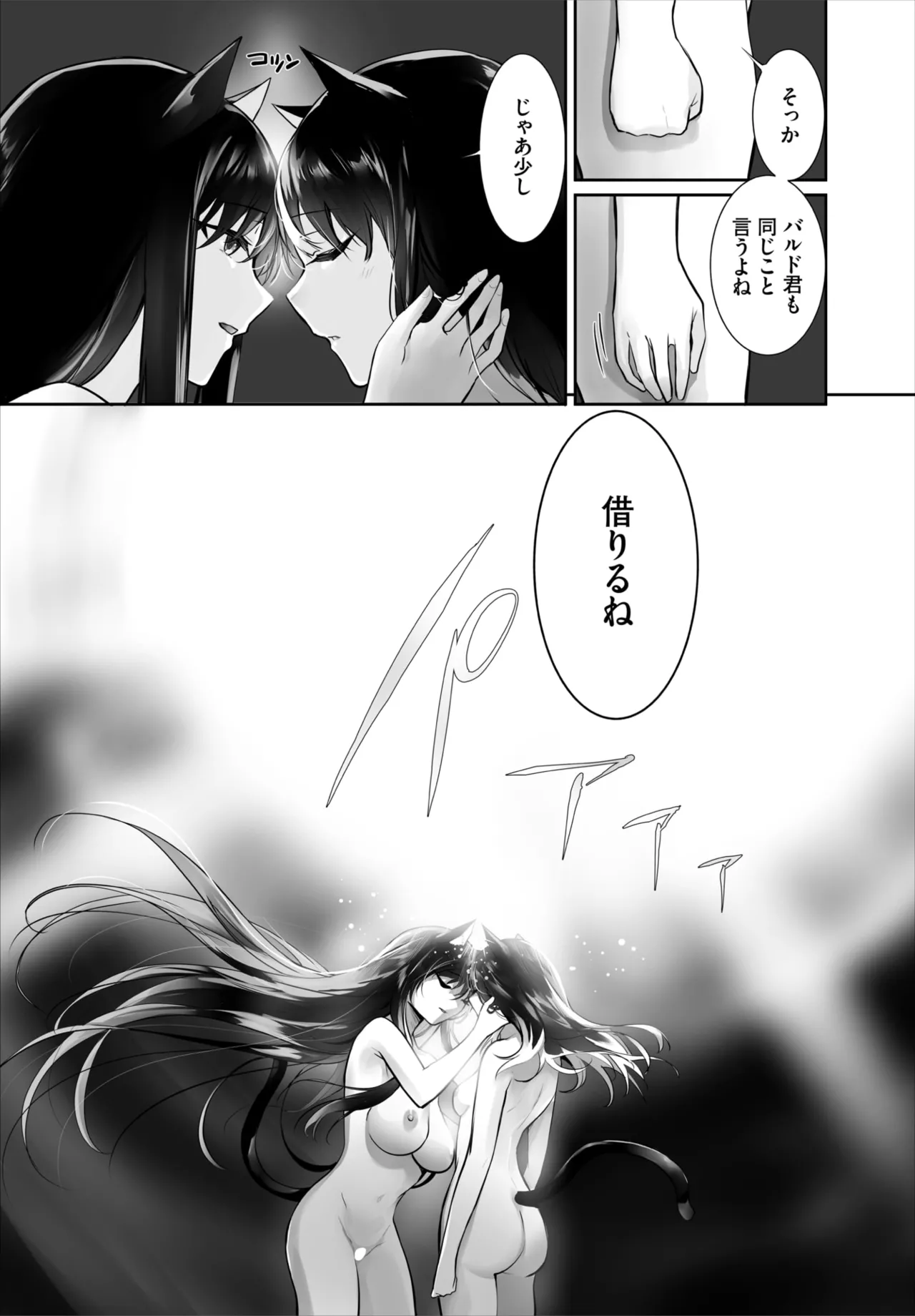 หน้า 717