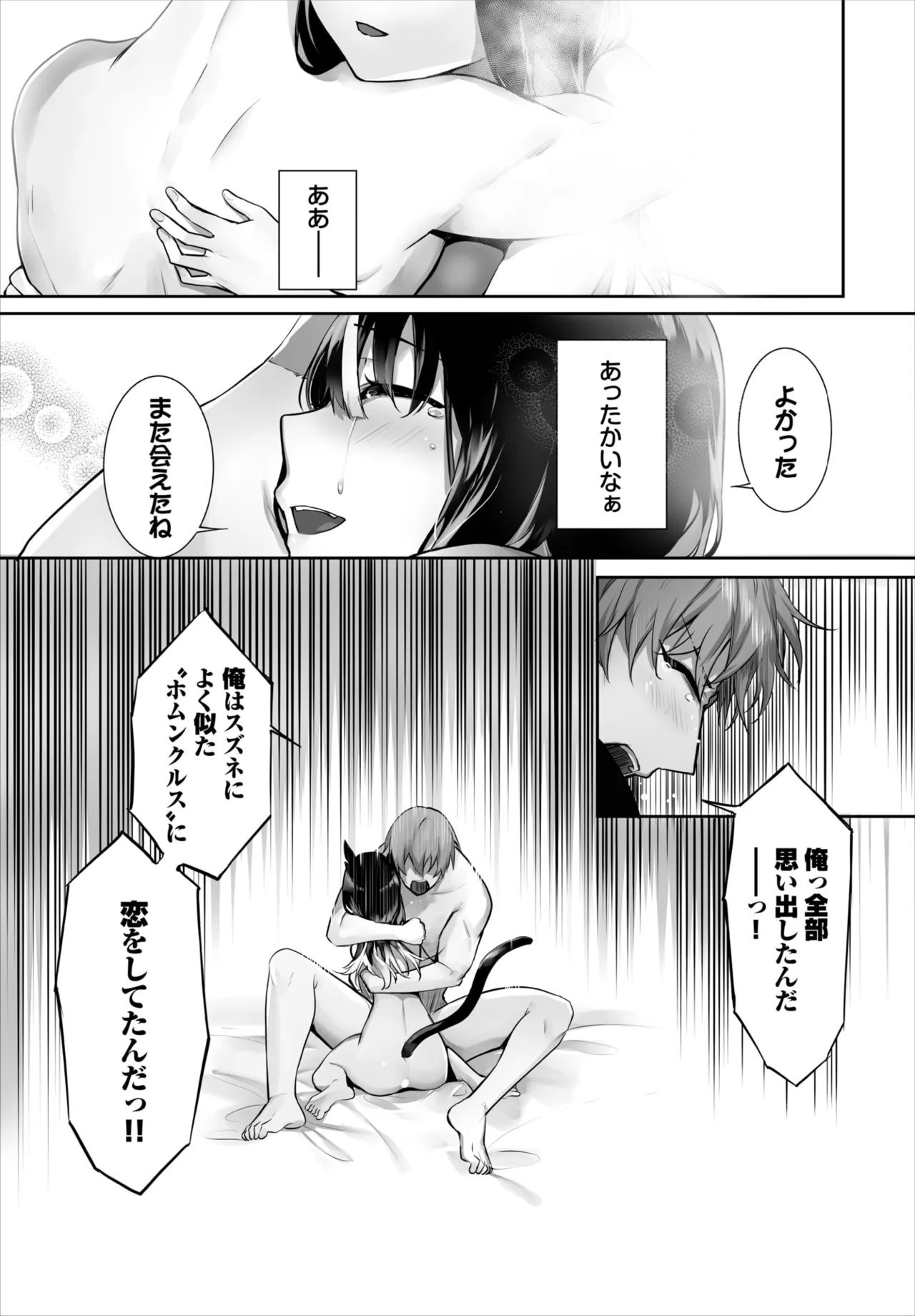 หน้า 718