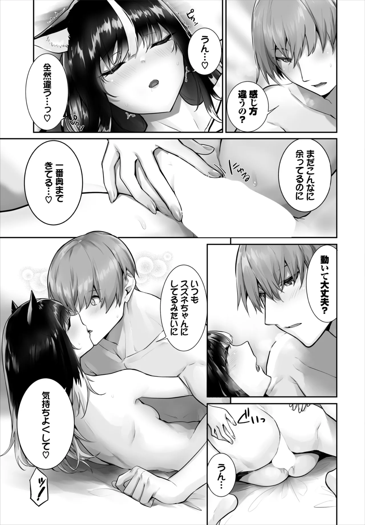 หน้า 728