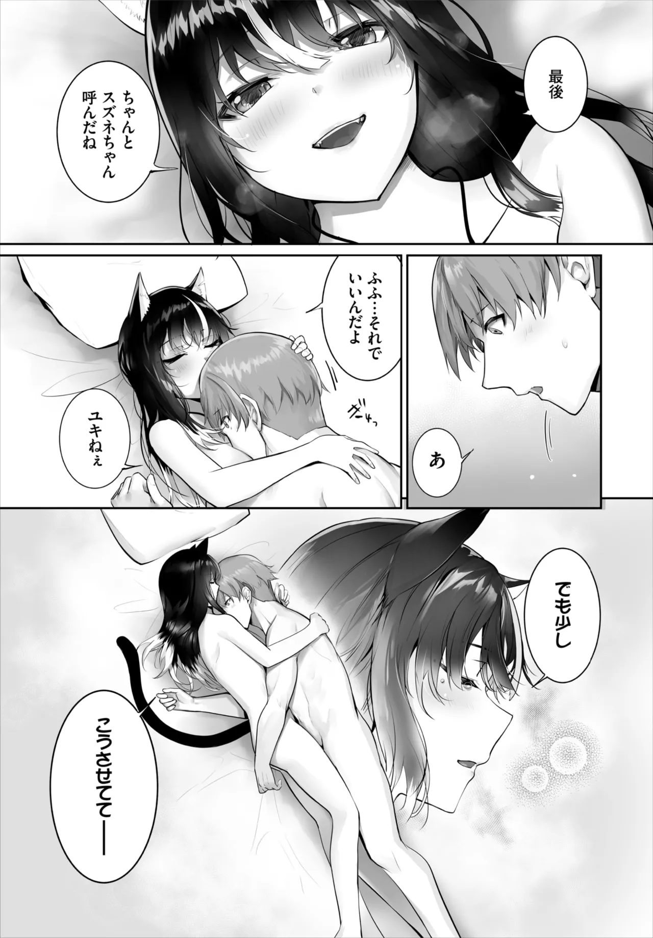 หน้า 734