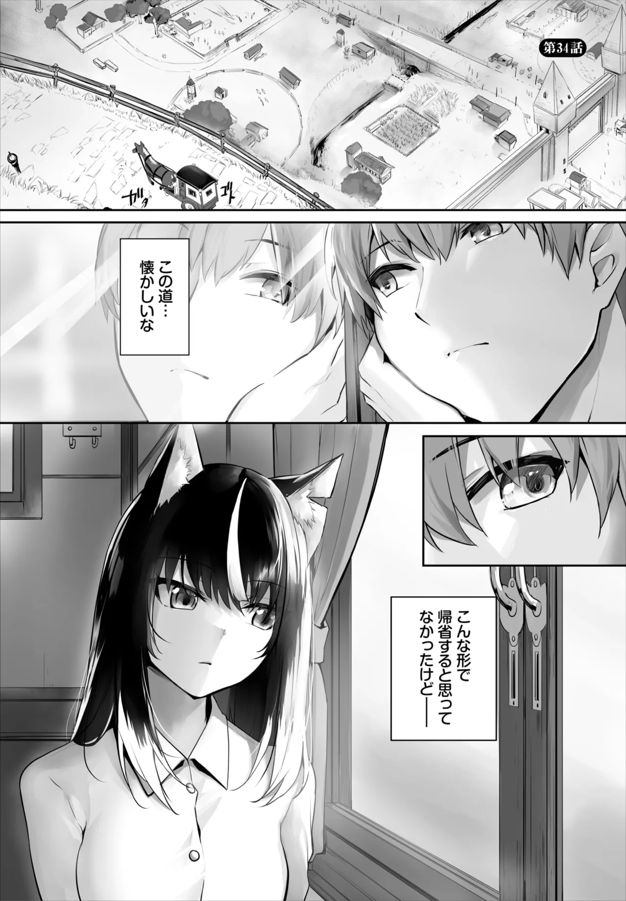 หน้า 737