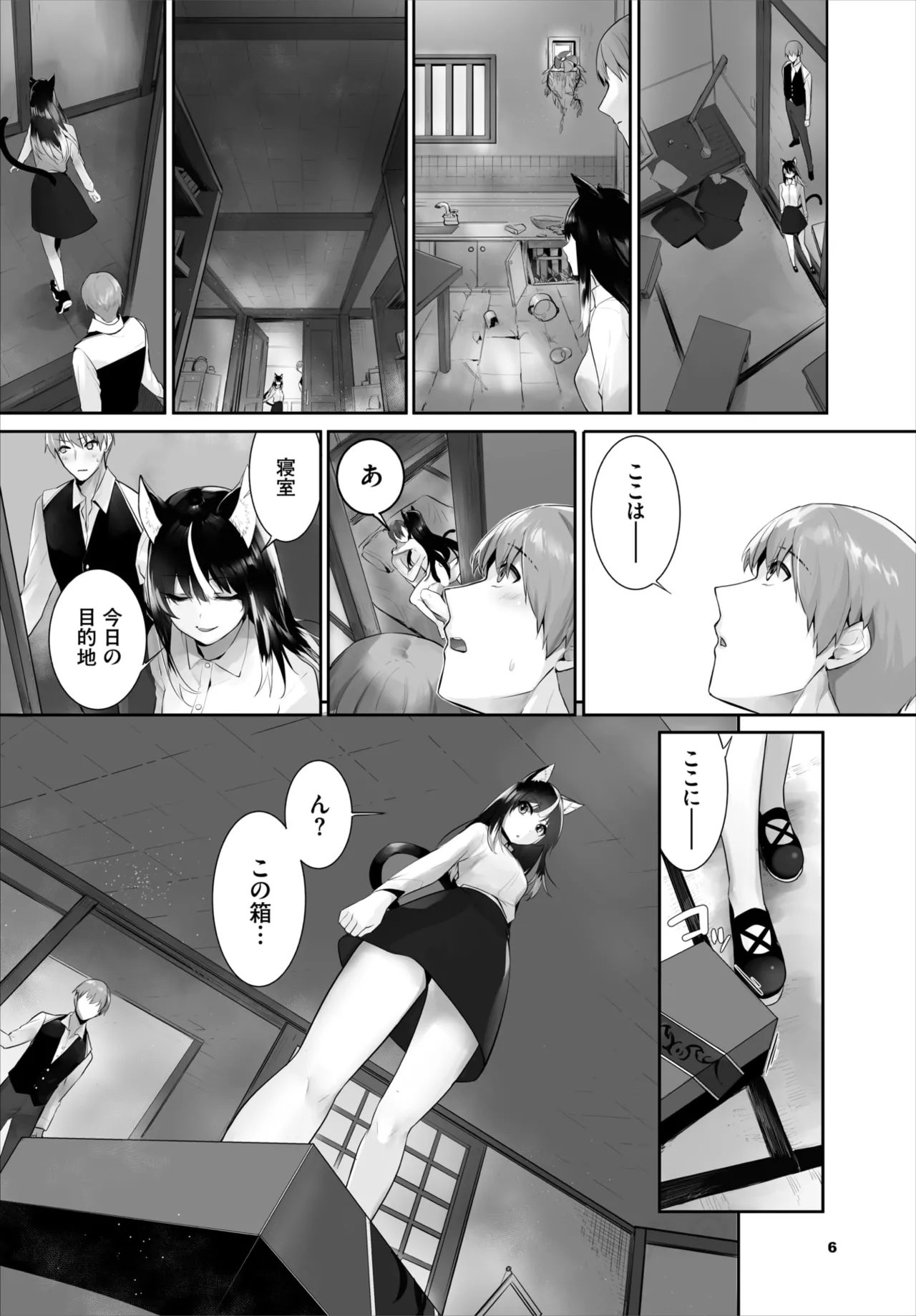 หน้า 742
