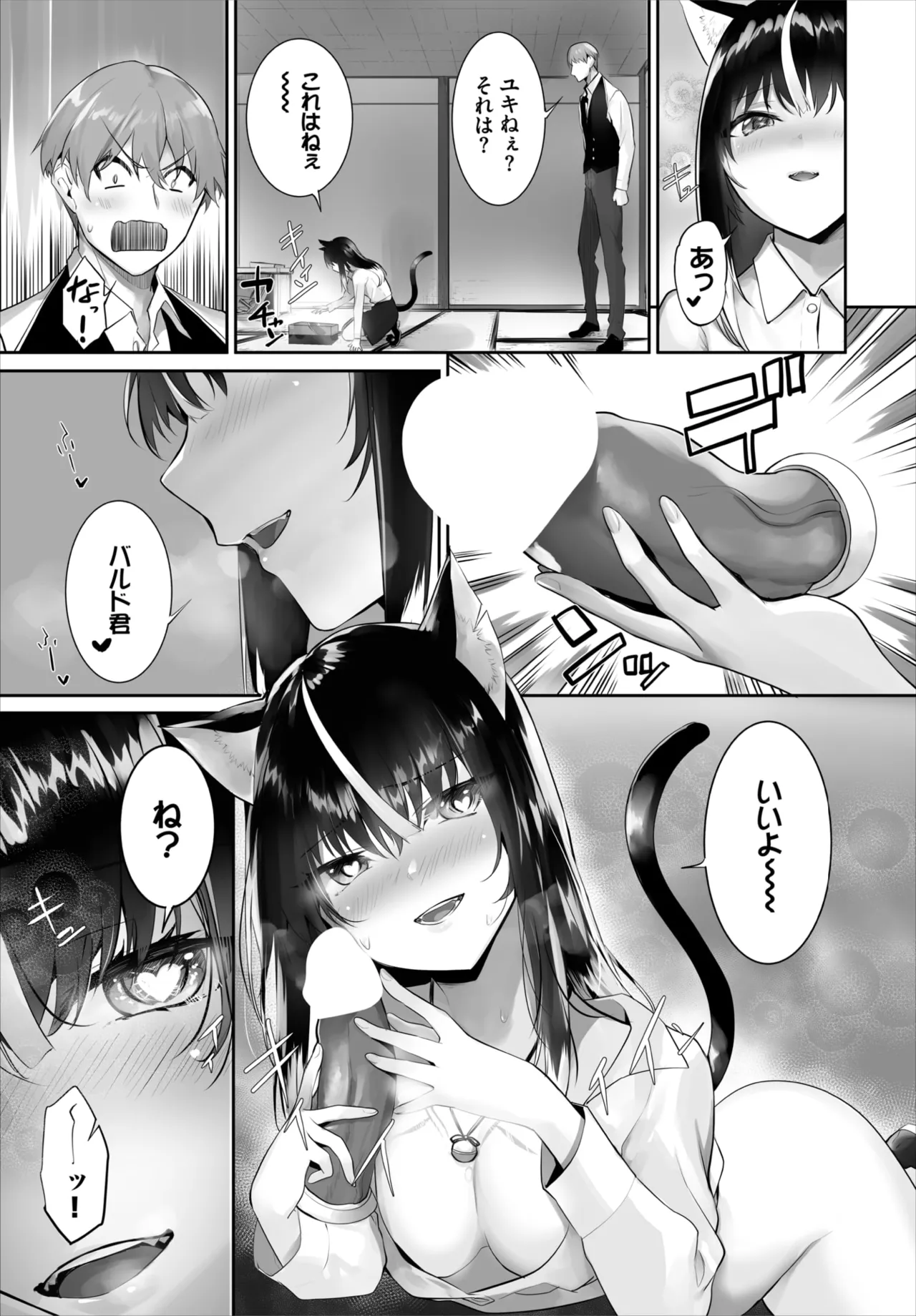 หน้า 743