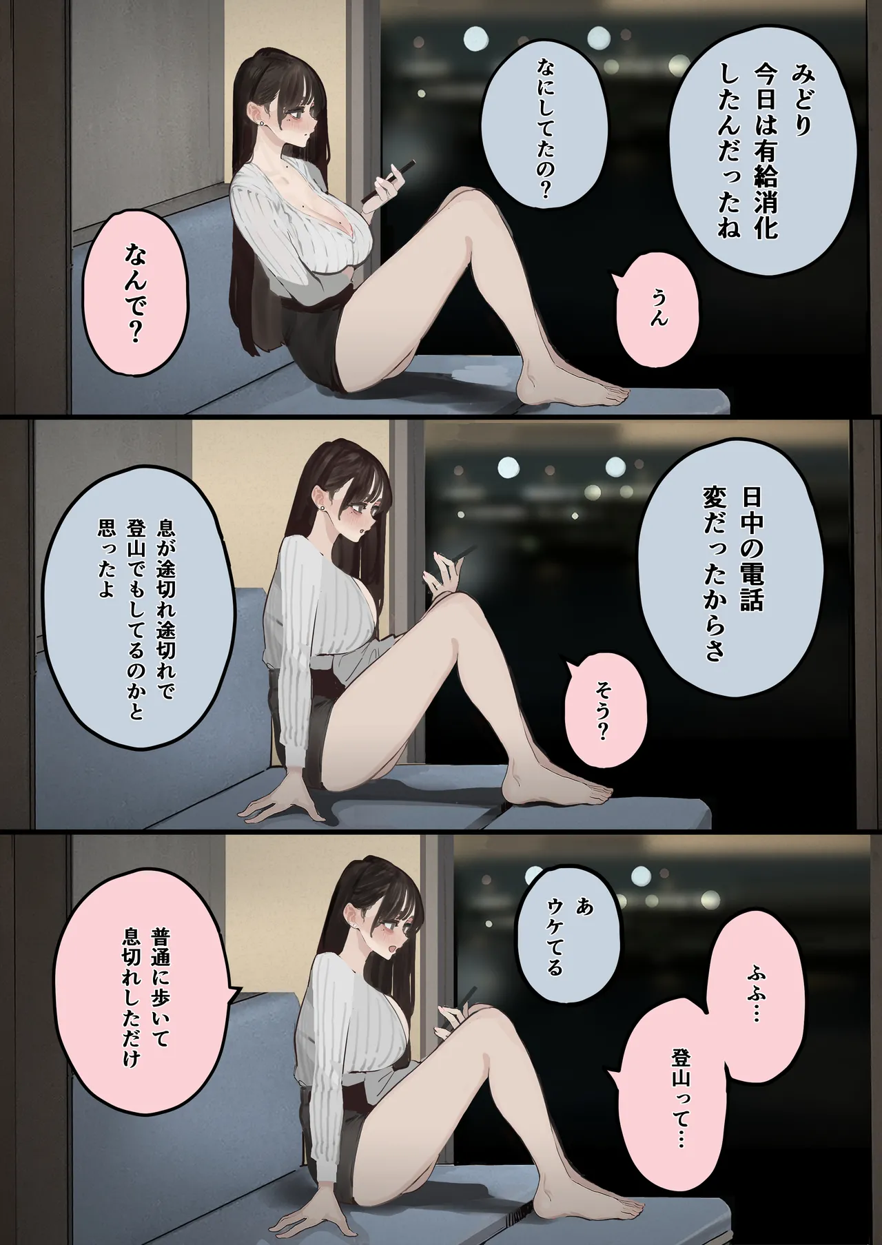 หน้า 3