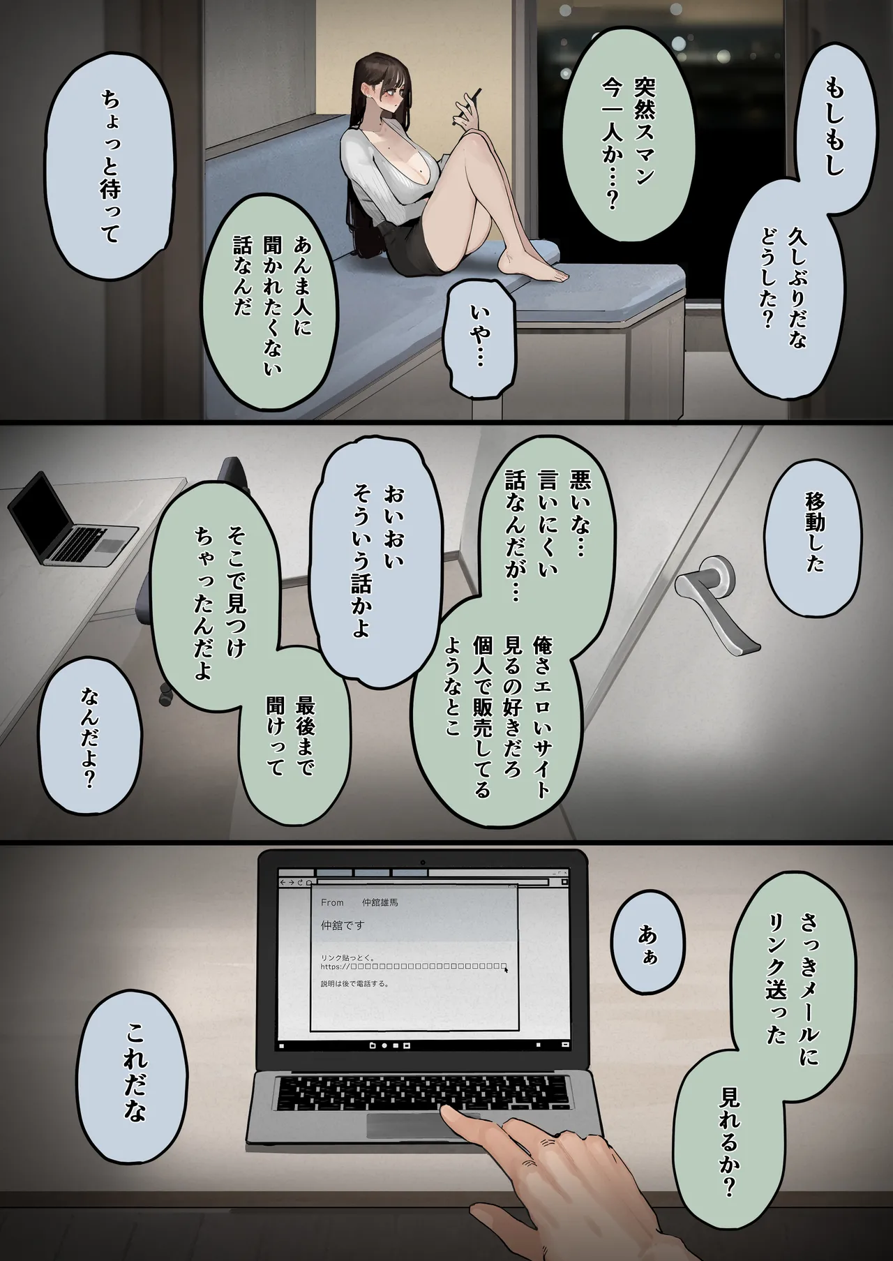 หน้า 9