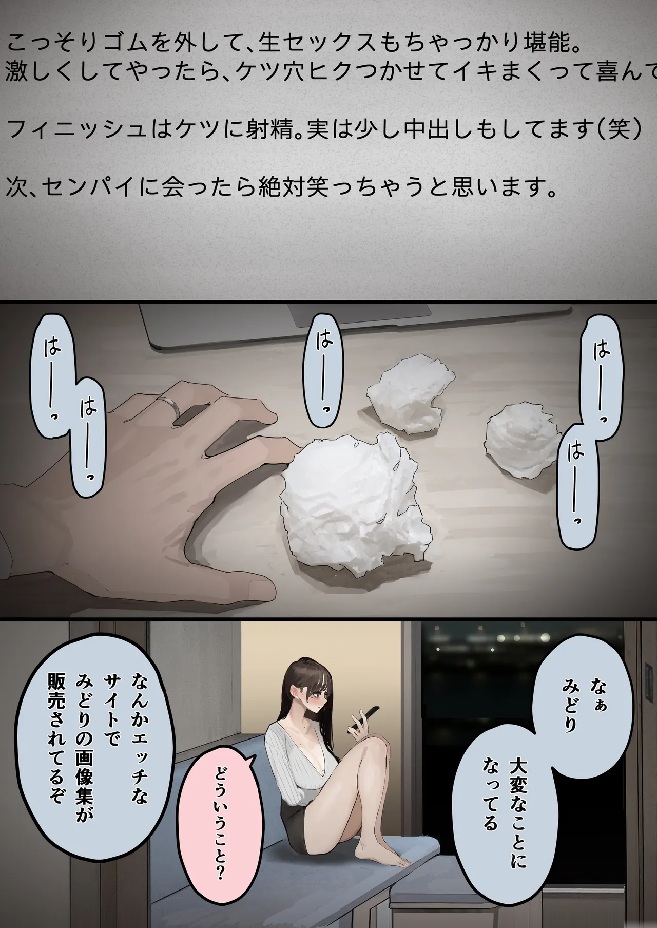 หน้า 34