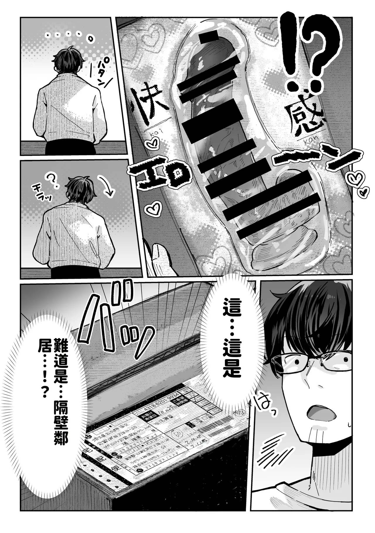 หน้า 8