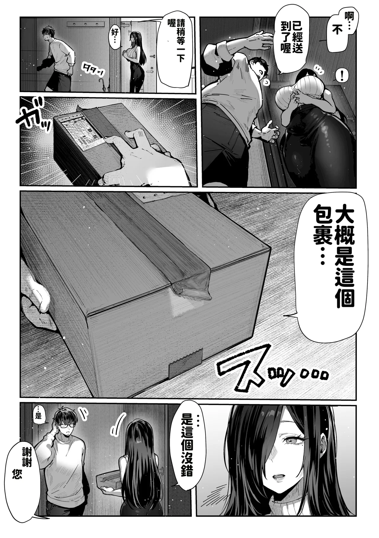 หน้า 13