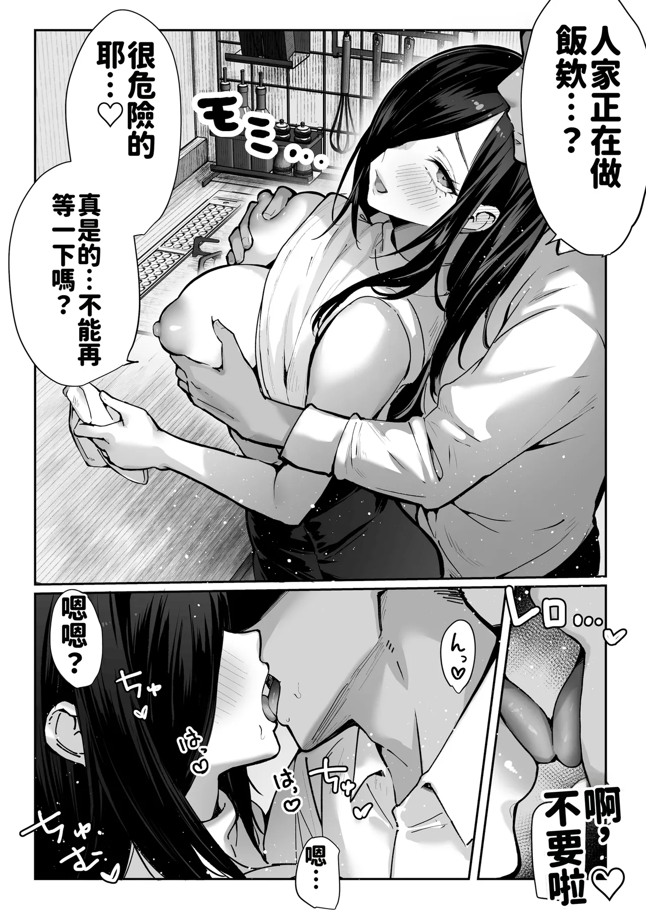 หน้า 18
