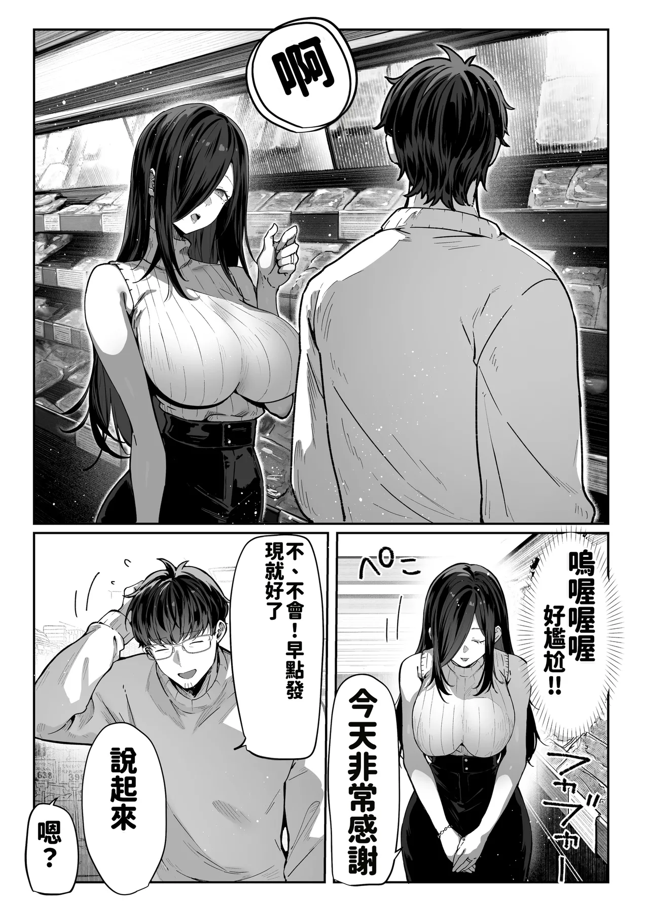 หน้า 26