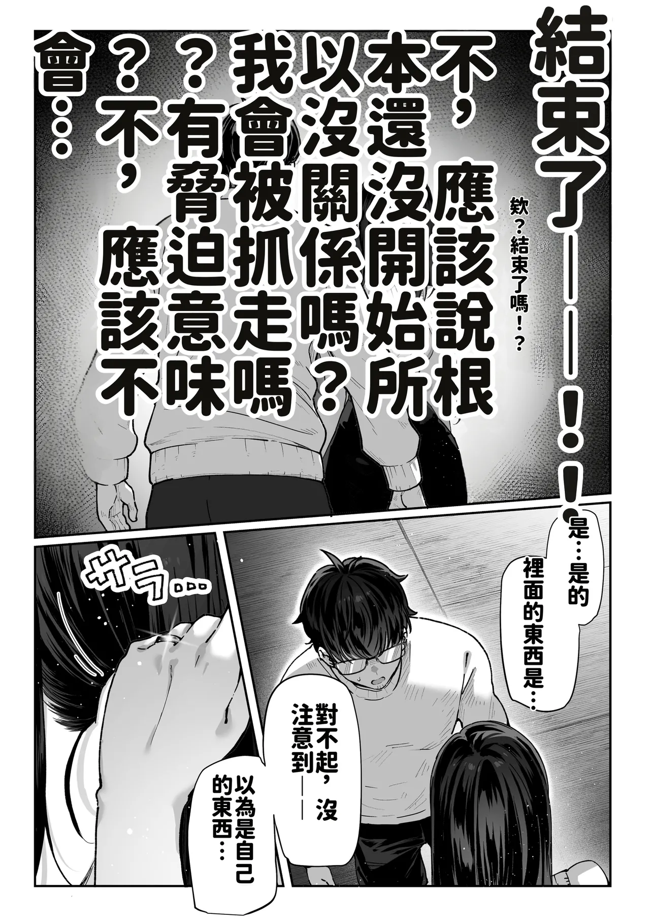 หน้า 29