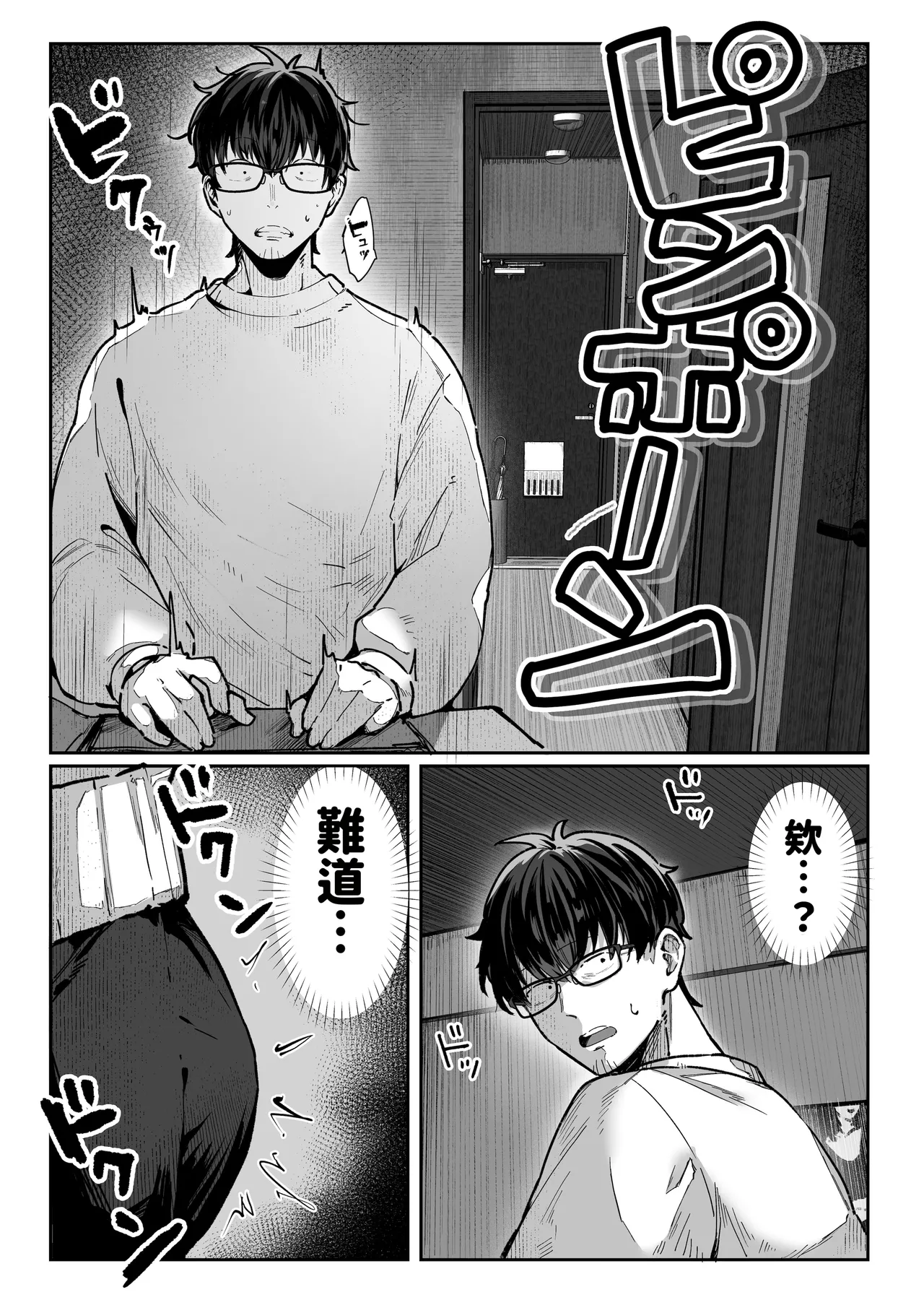 หน้า 36