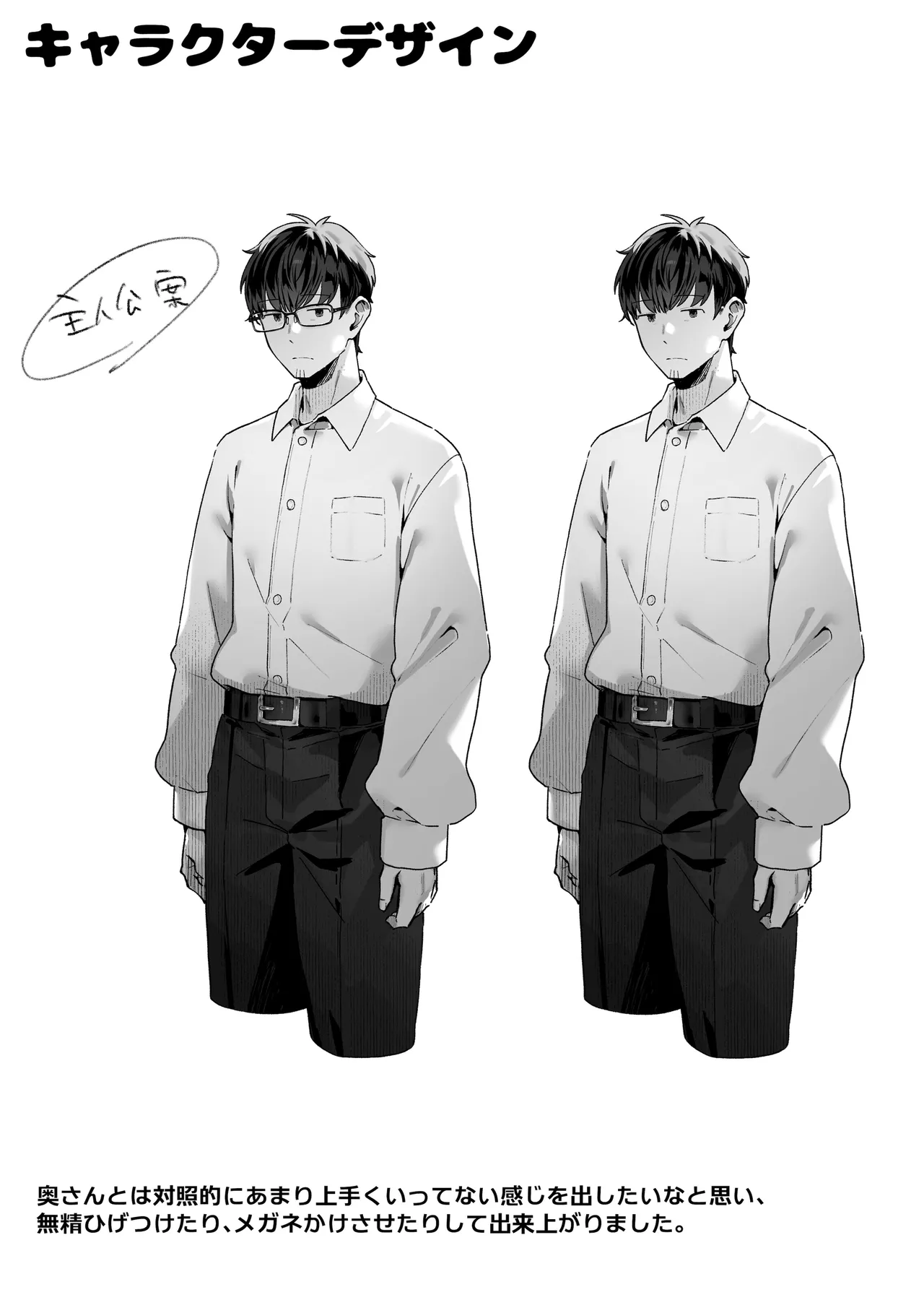 หน้า 109
