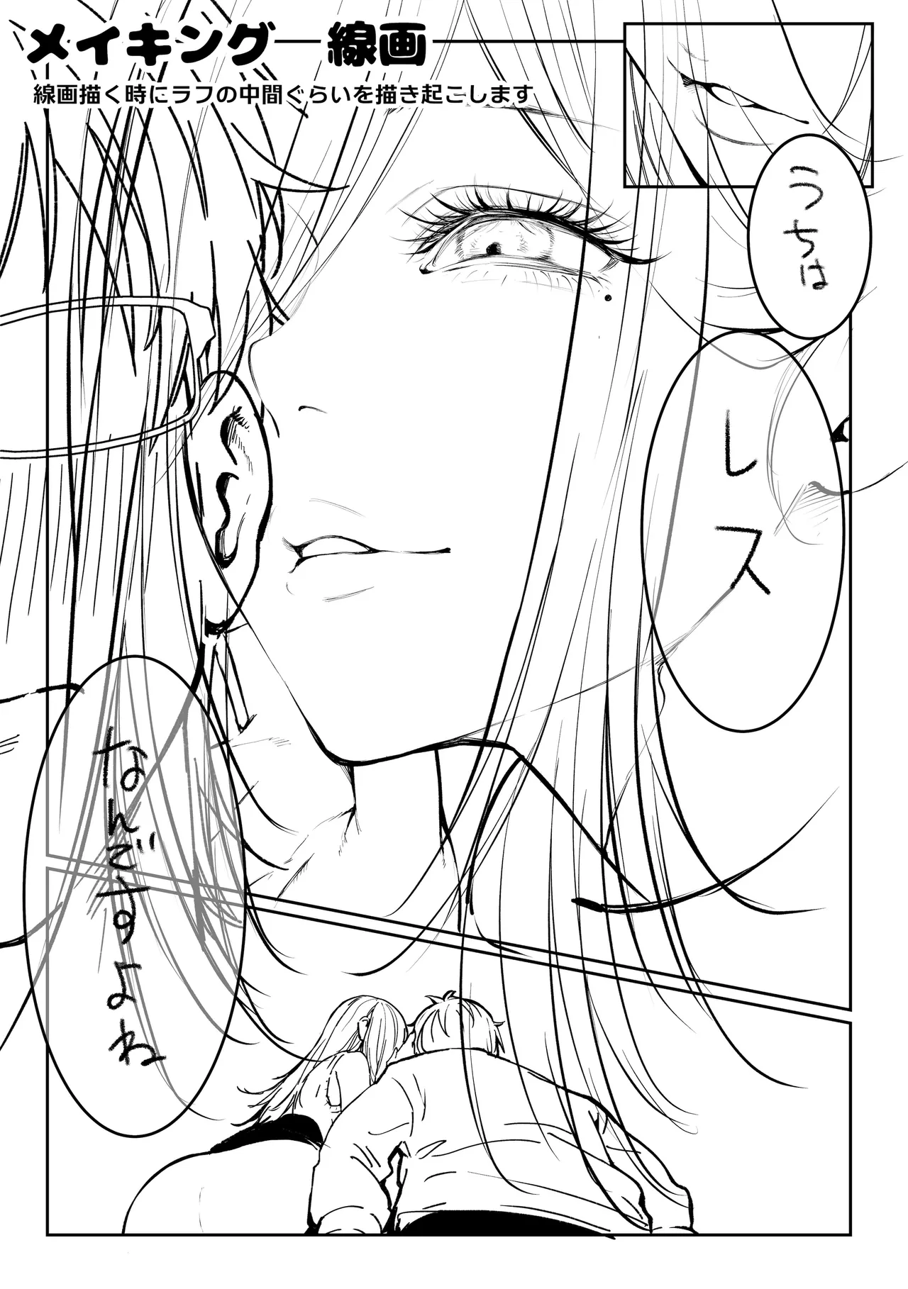 หน้า 114