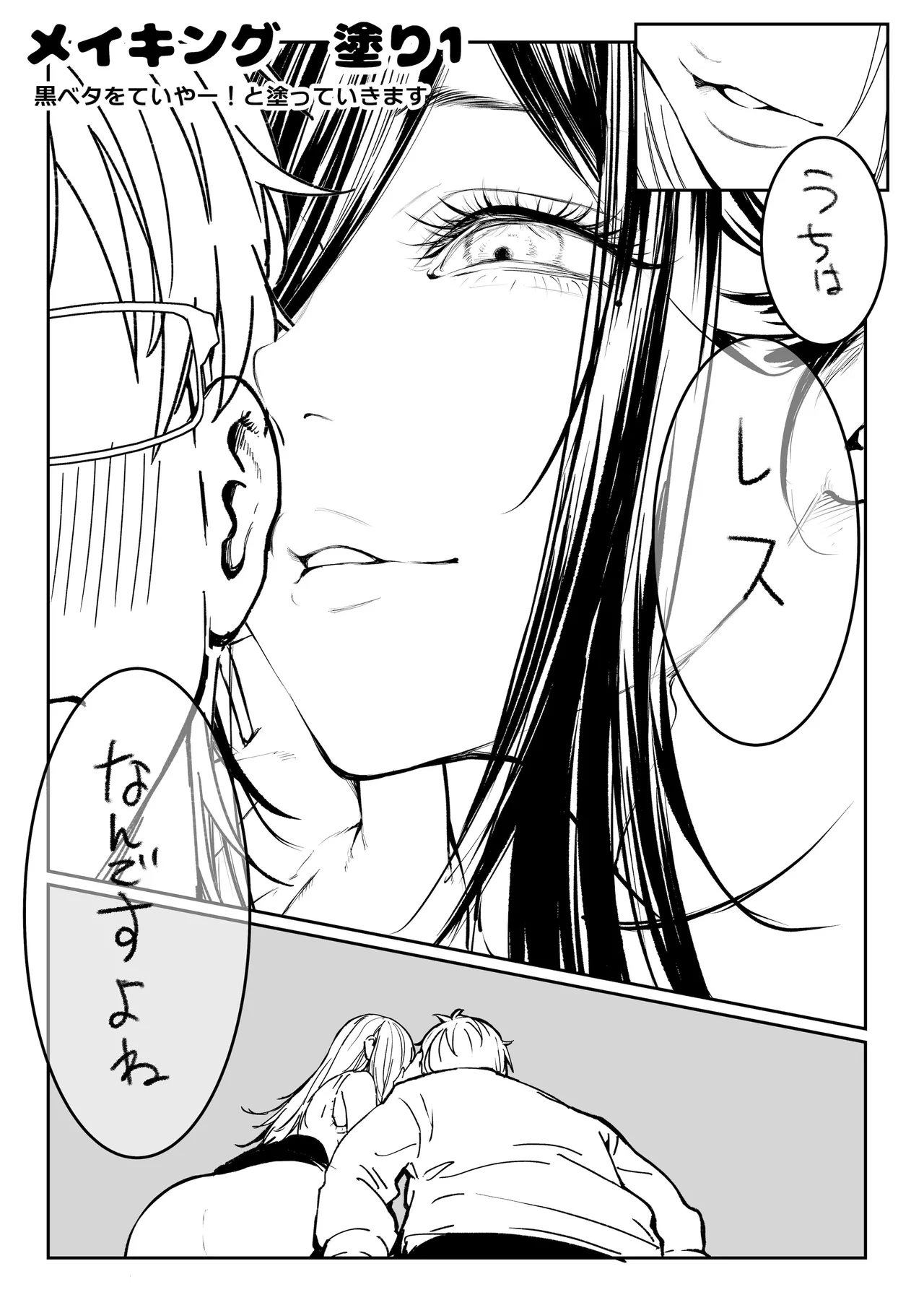 หน้า 115