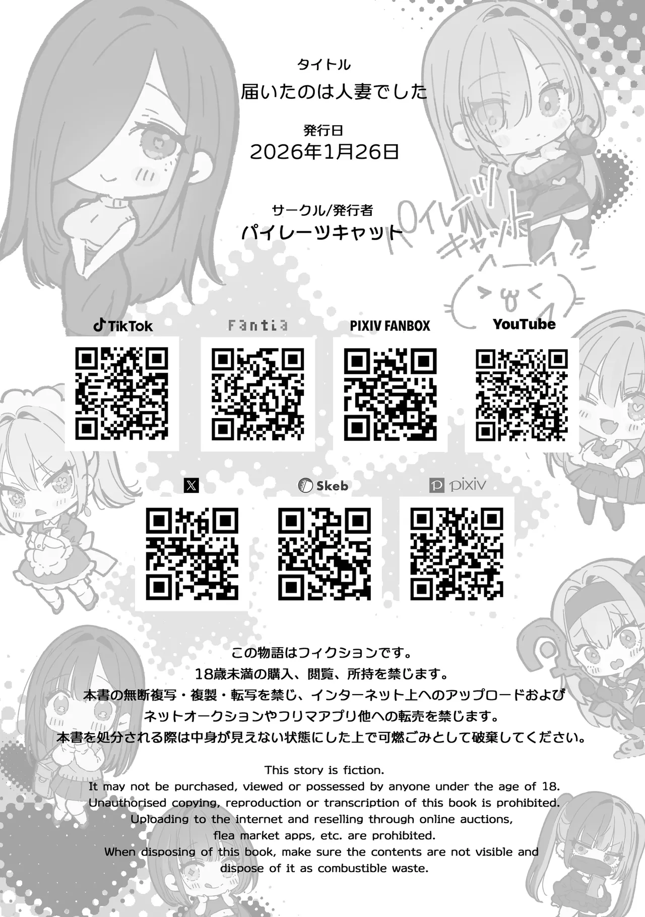 หน้า 119