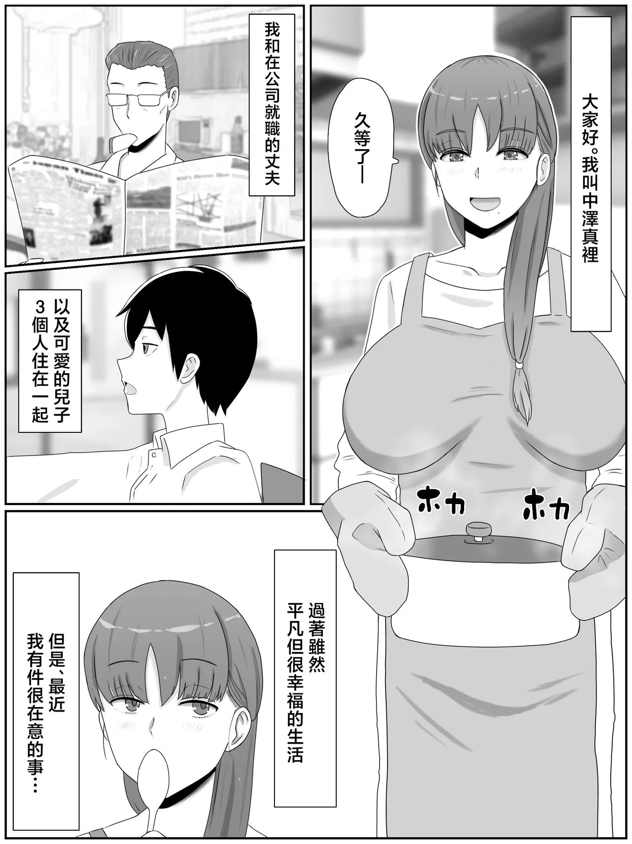 หน้า 2