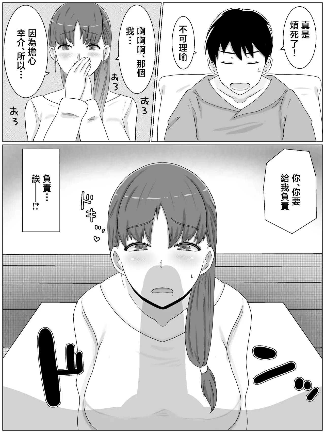 หน้า 7