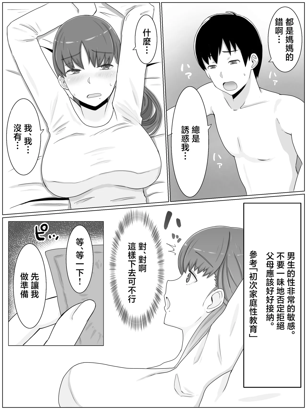 หน้า 14