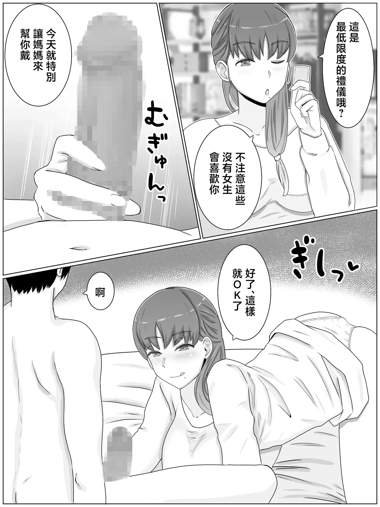หน้า 15