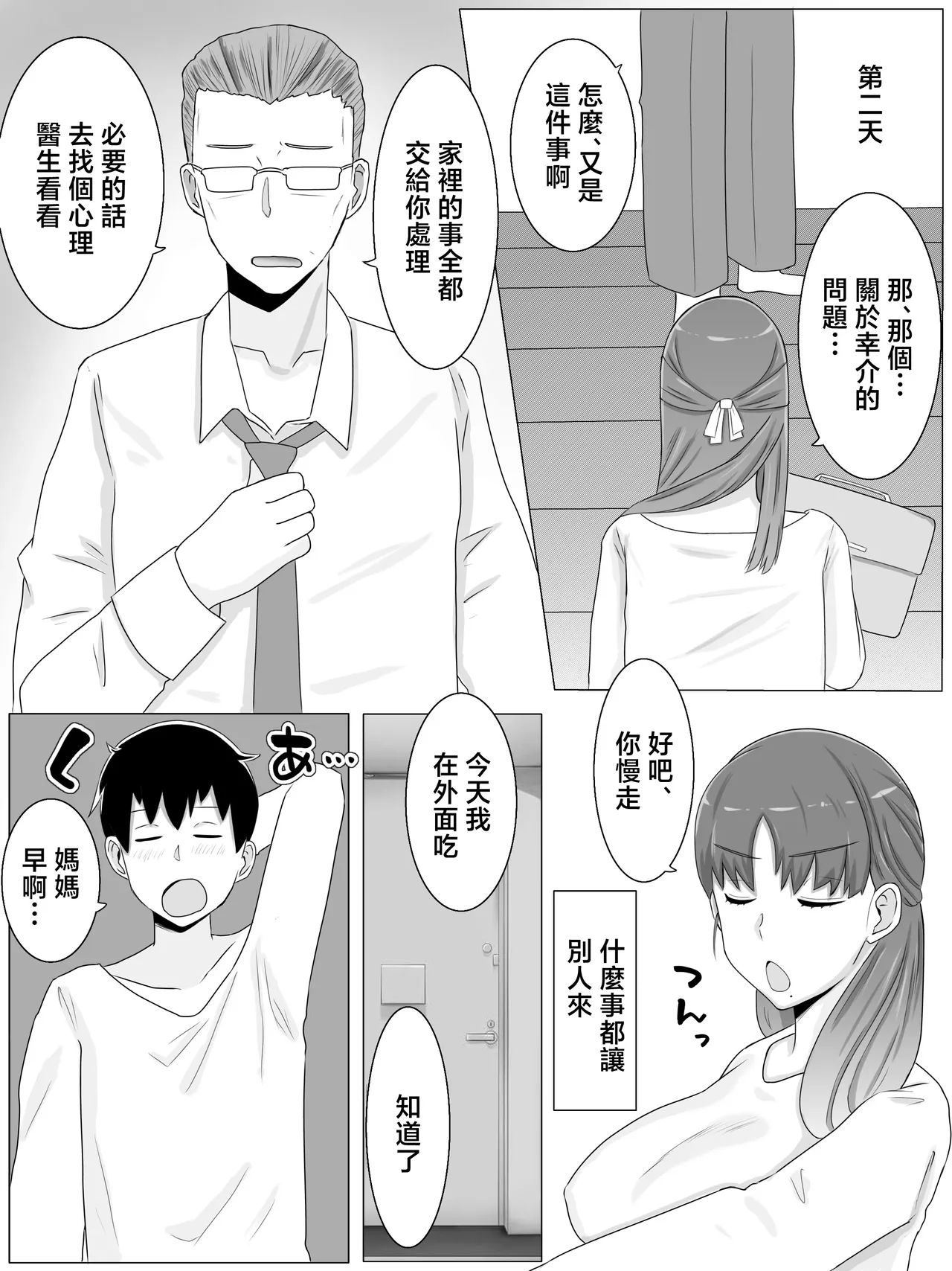 หน้า 22