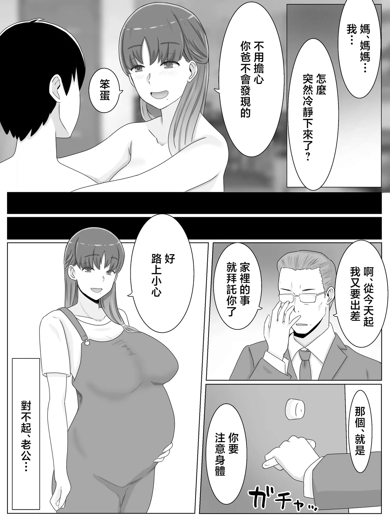 หน้า 48
